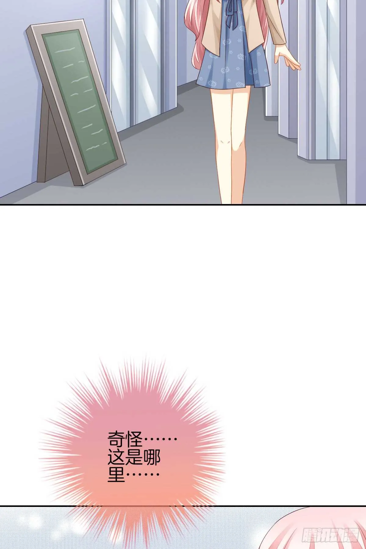 危险临近 第10页