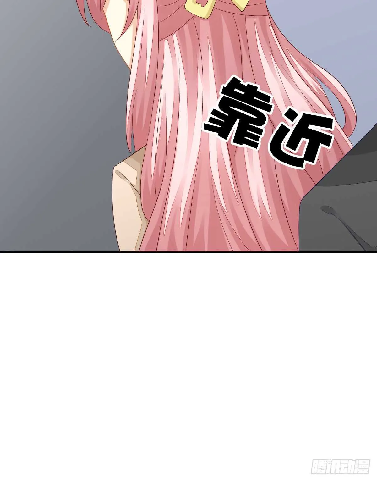 危险临近 第15页