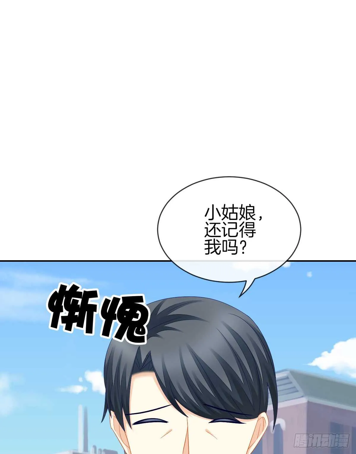 危险临近 第19页