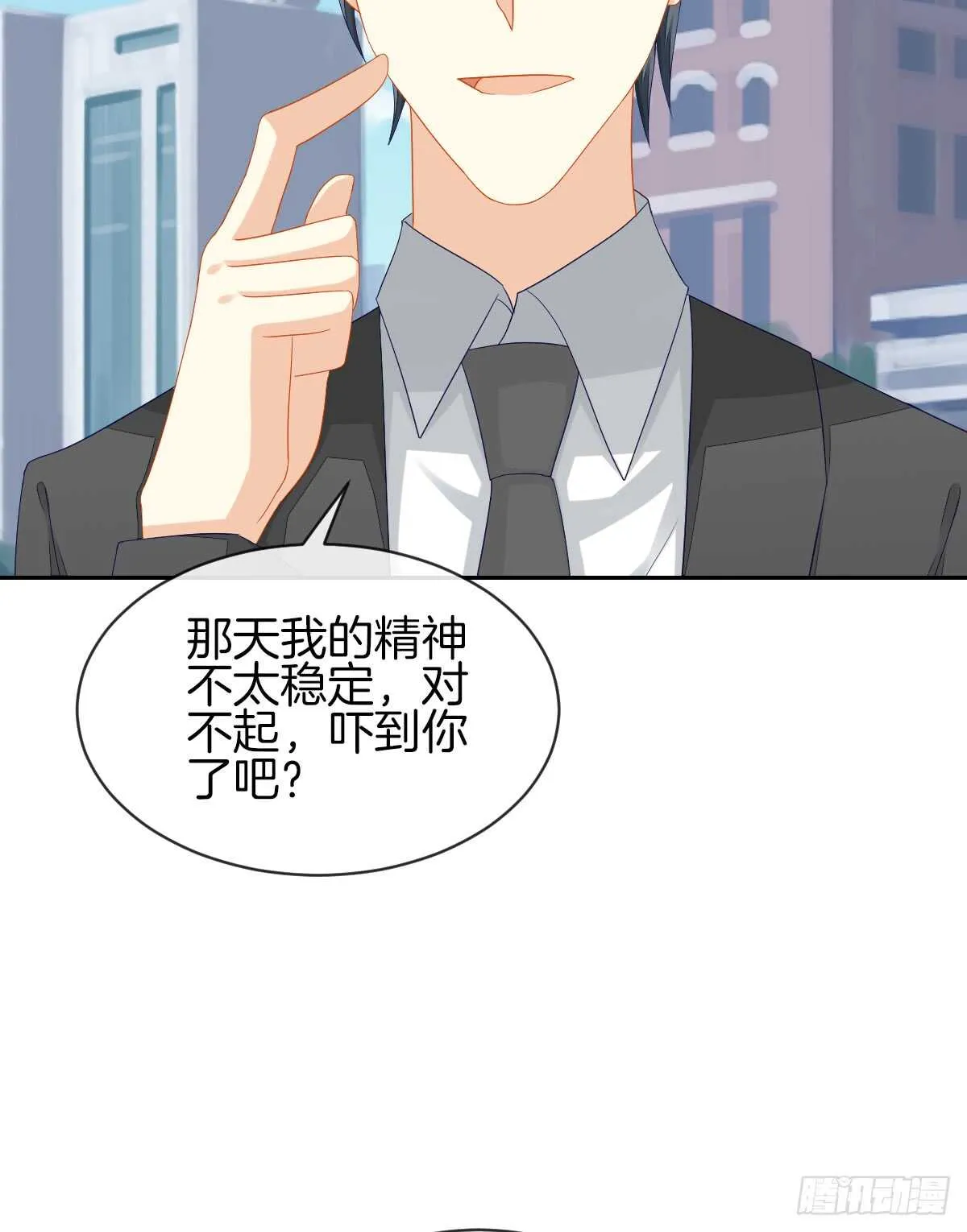 危险临近 第20页