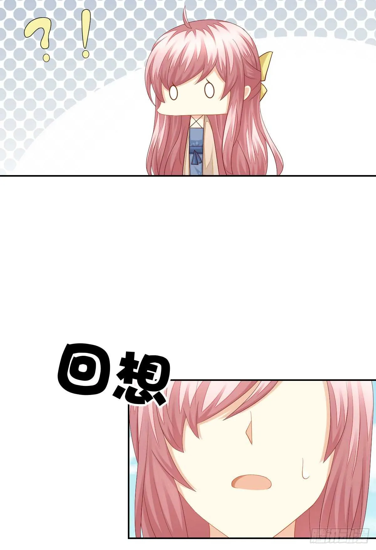 危险临近 第36页