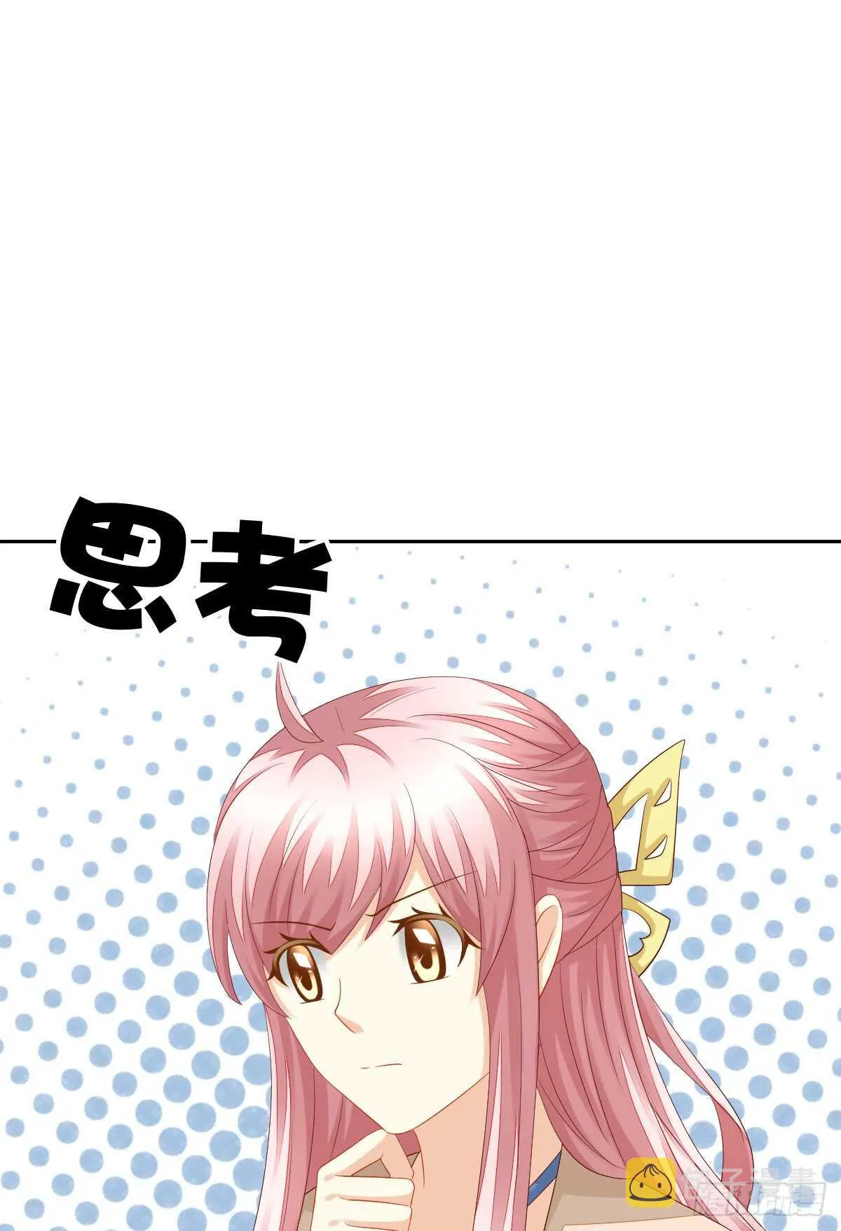 危险临近 第41页