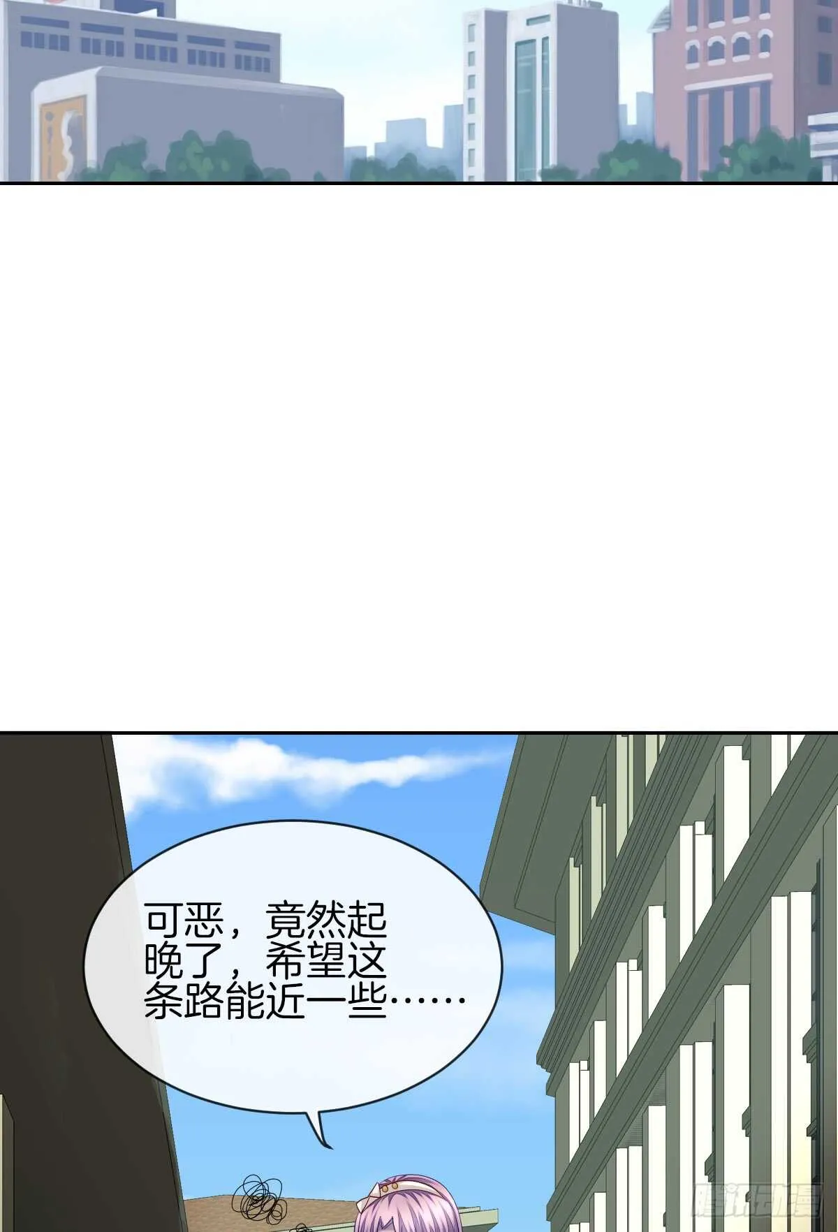 危险临近 第51页