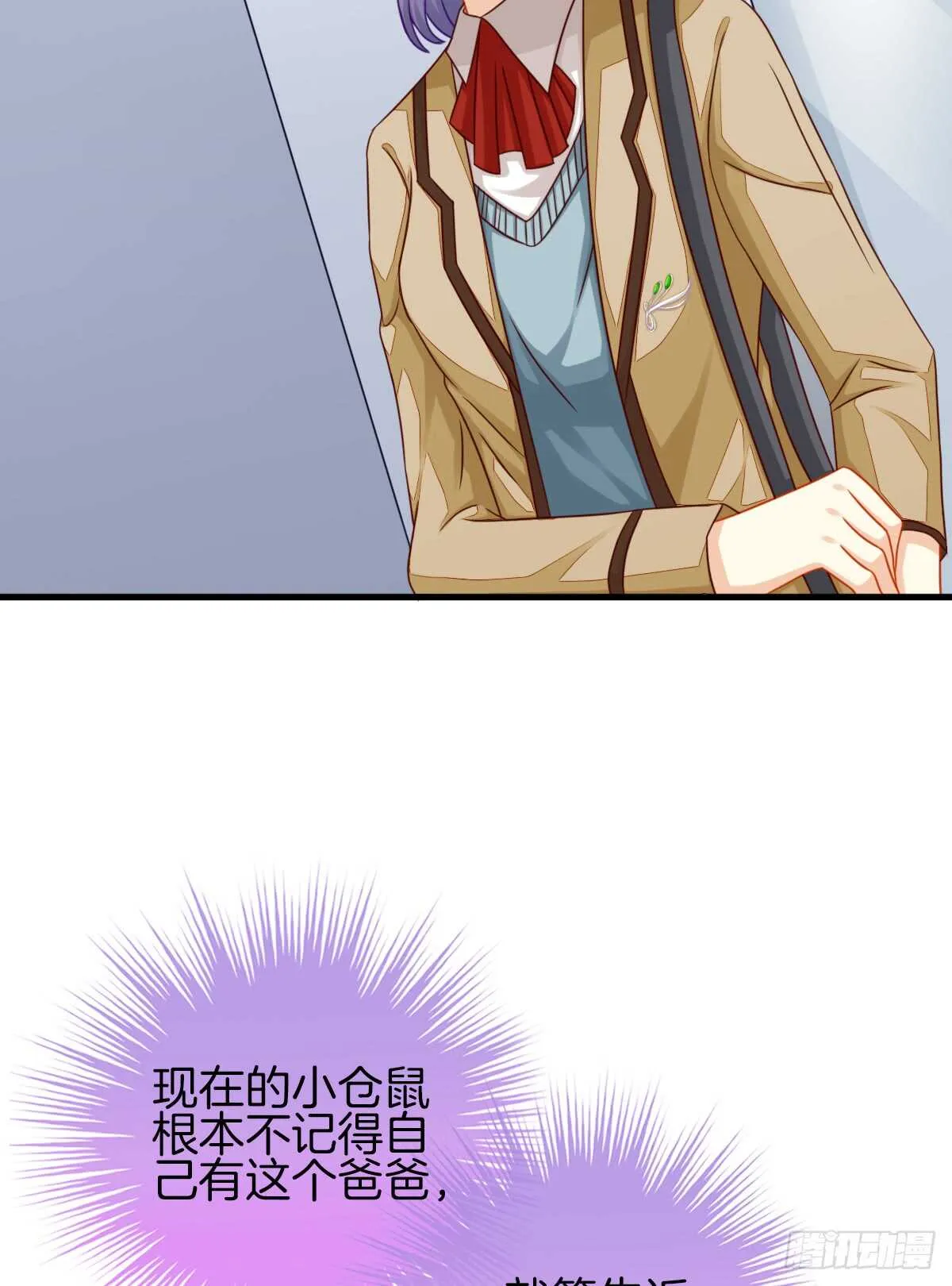 危险临近 第58页