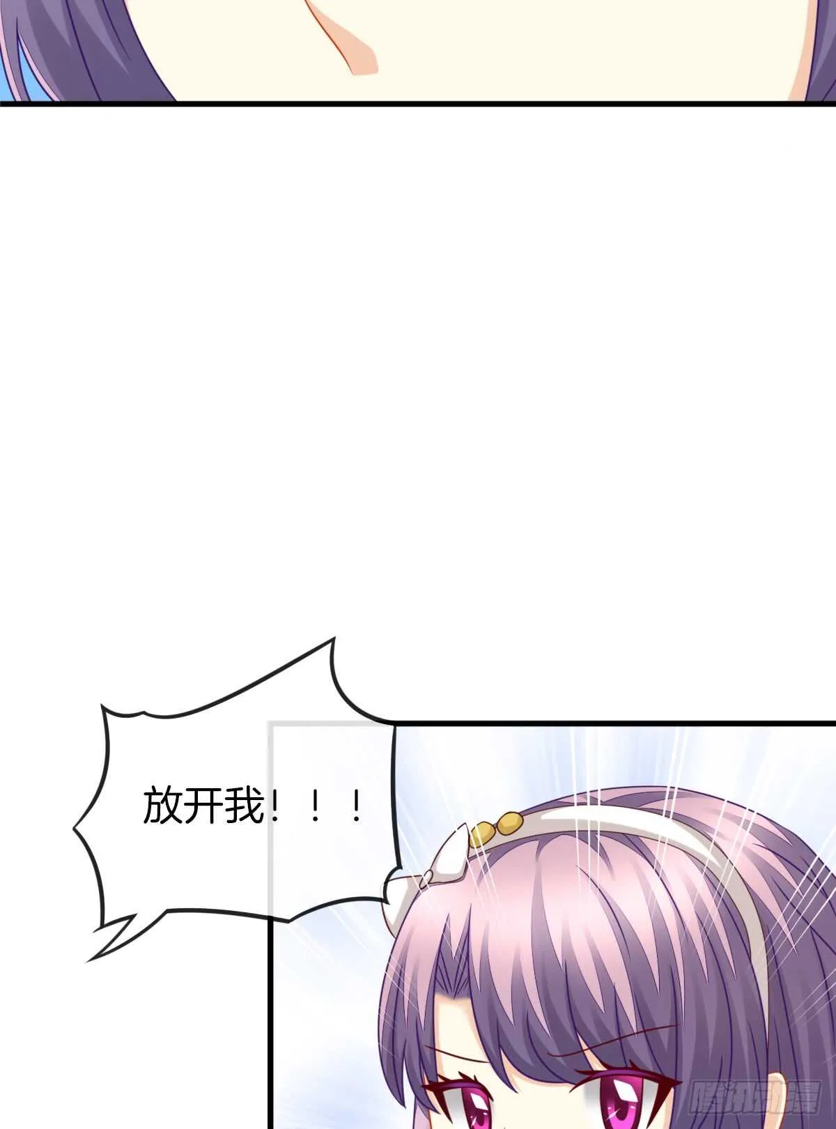 危险临近 第61页