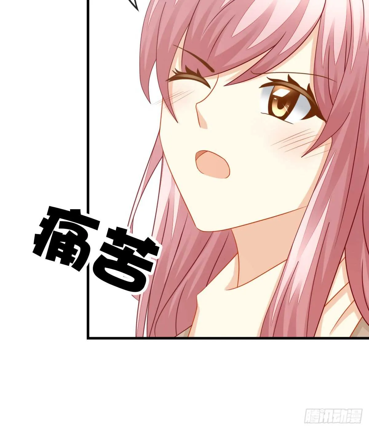 危险临近 第67页