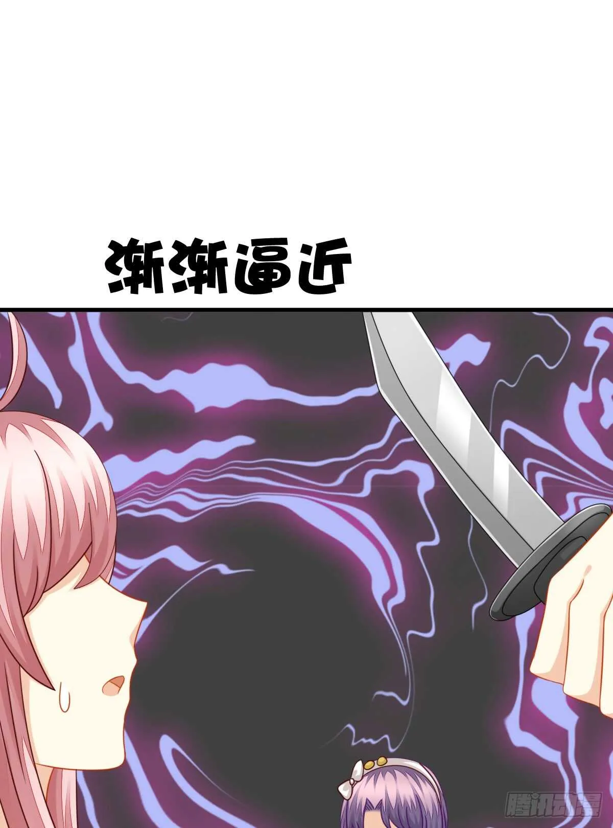 危险临近 第78页