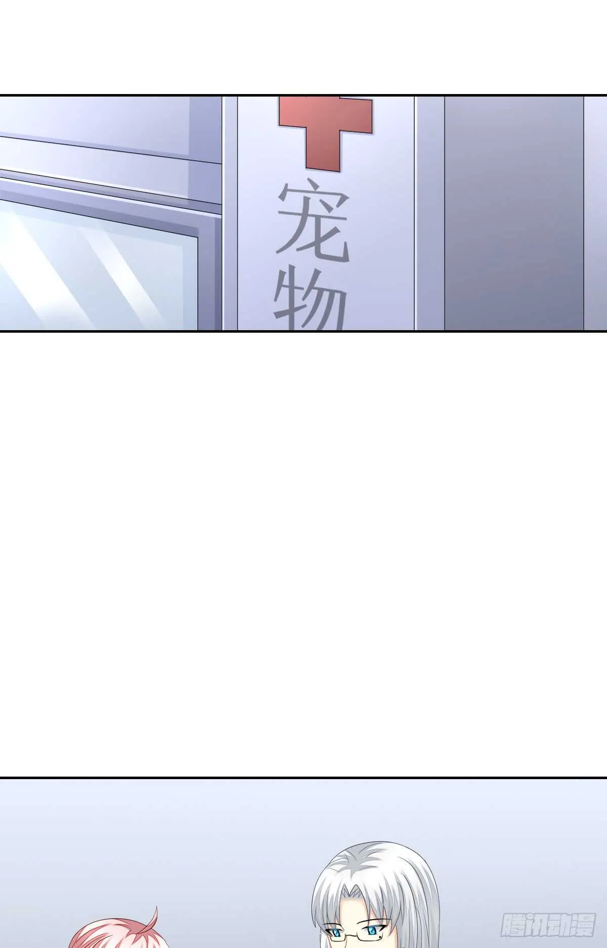 从此你我无关 第3页