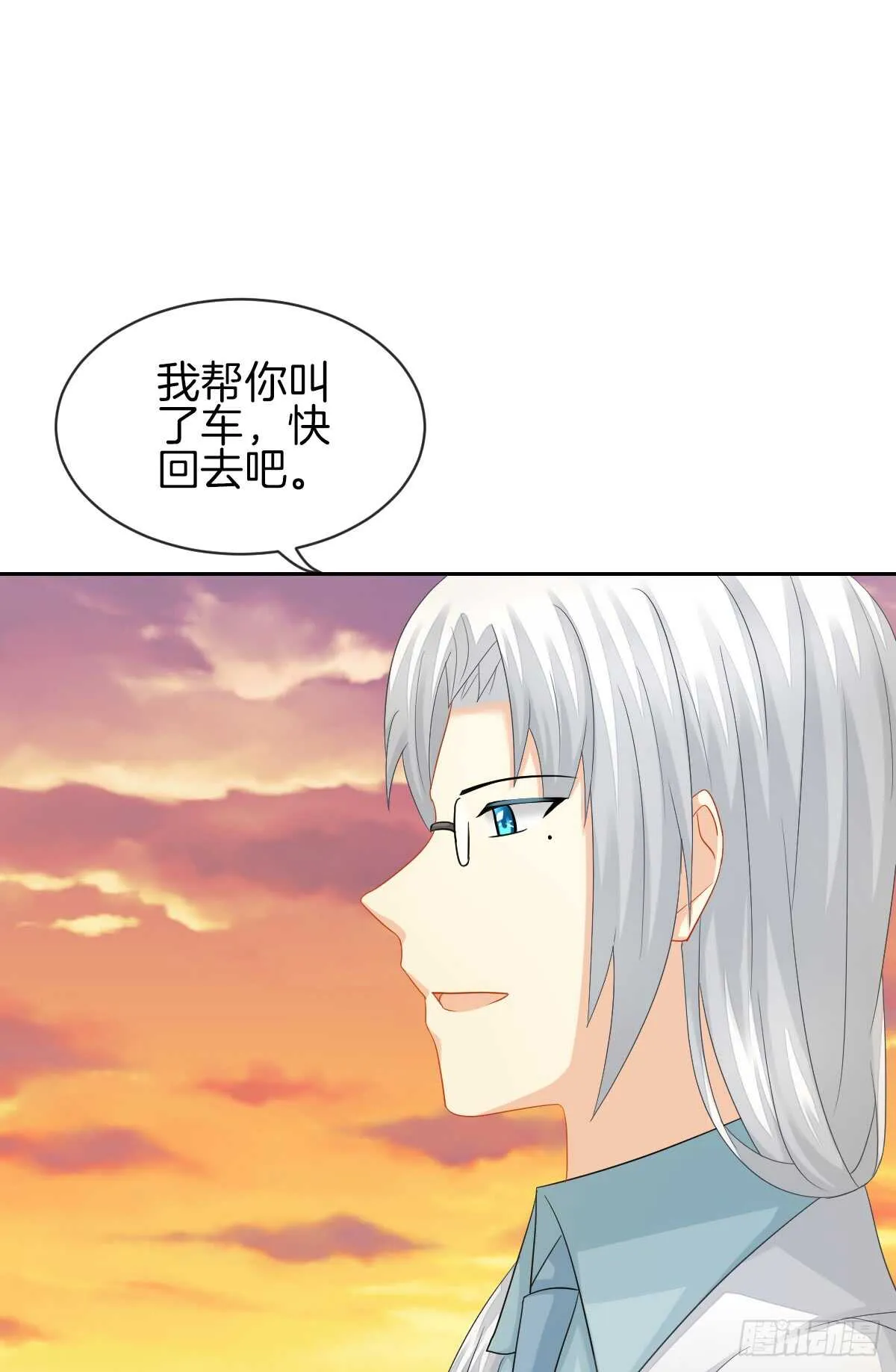 从此你我无关 第17页