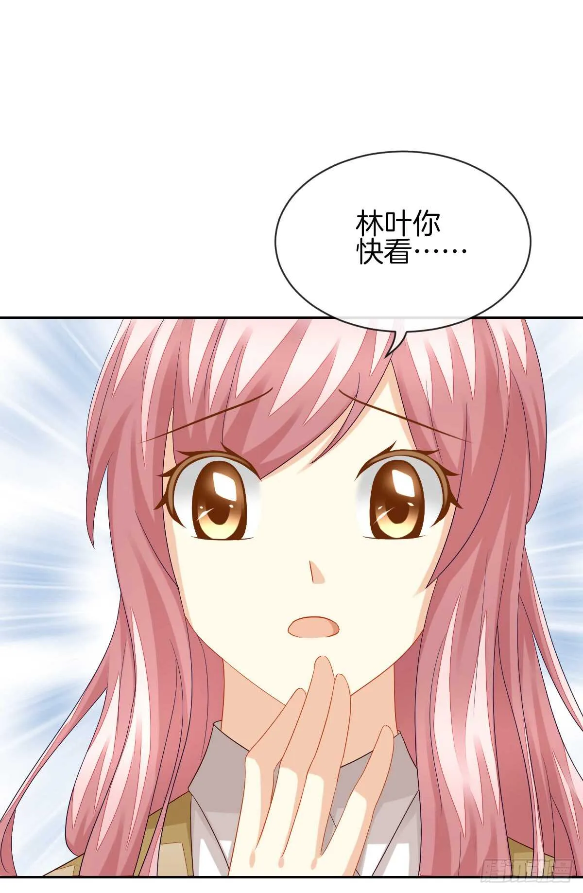 从此你我无关 第19页