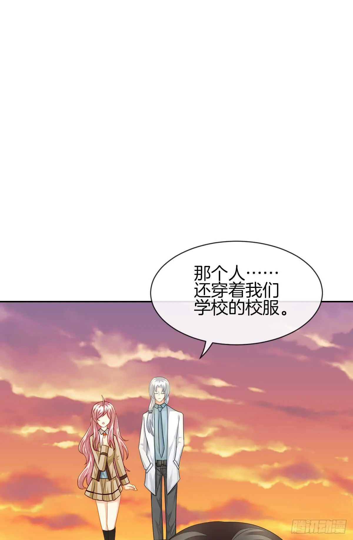 从此你我无关 第20页