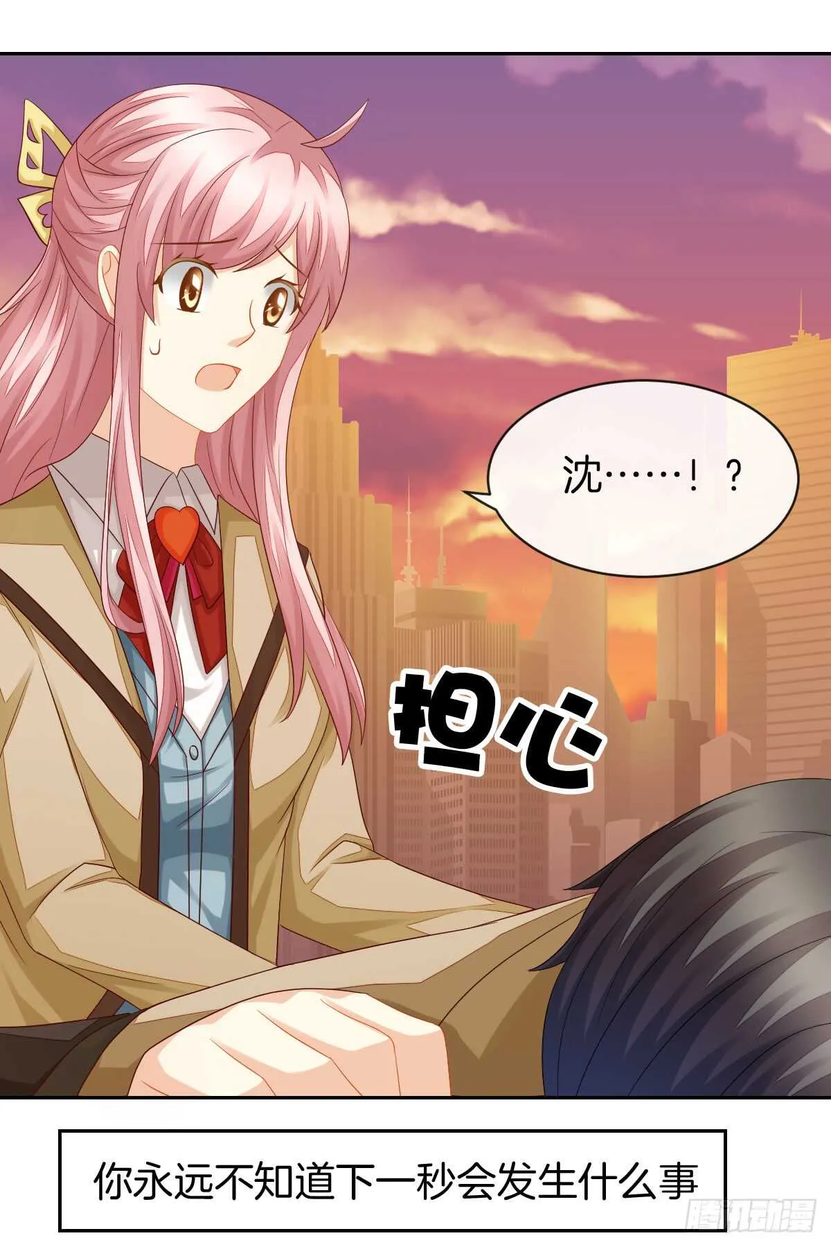 从此你我无关 第23页