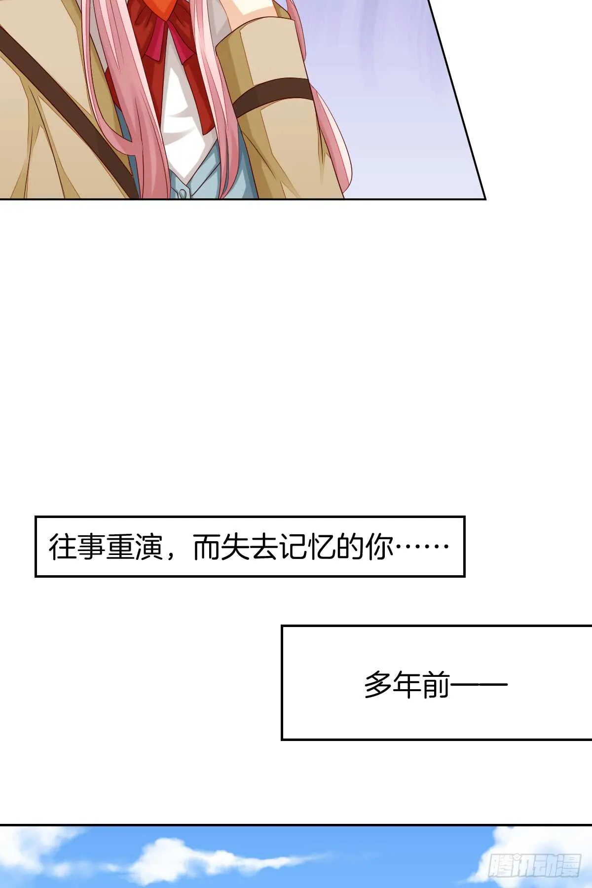 从此你我无关 第26页