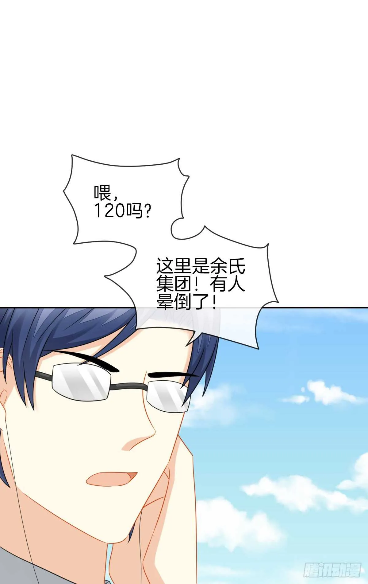 从此你我无关 第34页