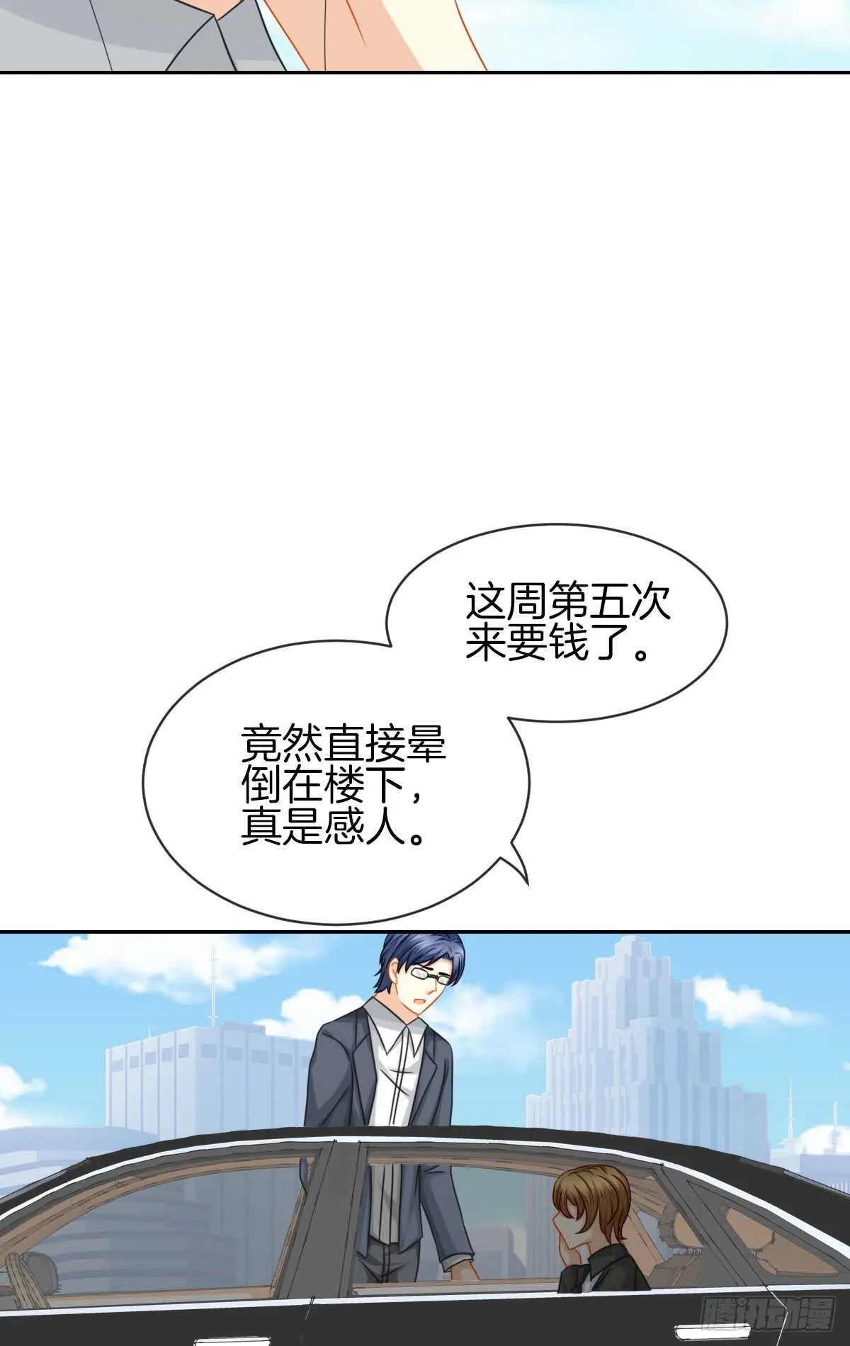 从此你我无关 第35页