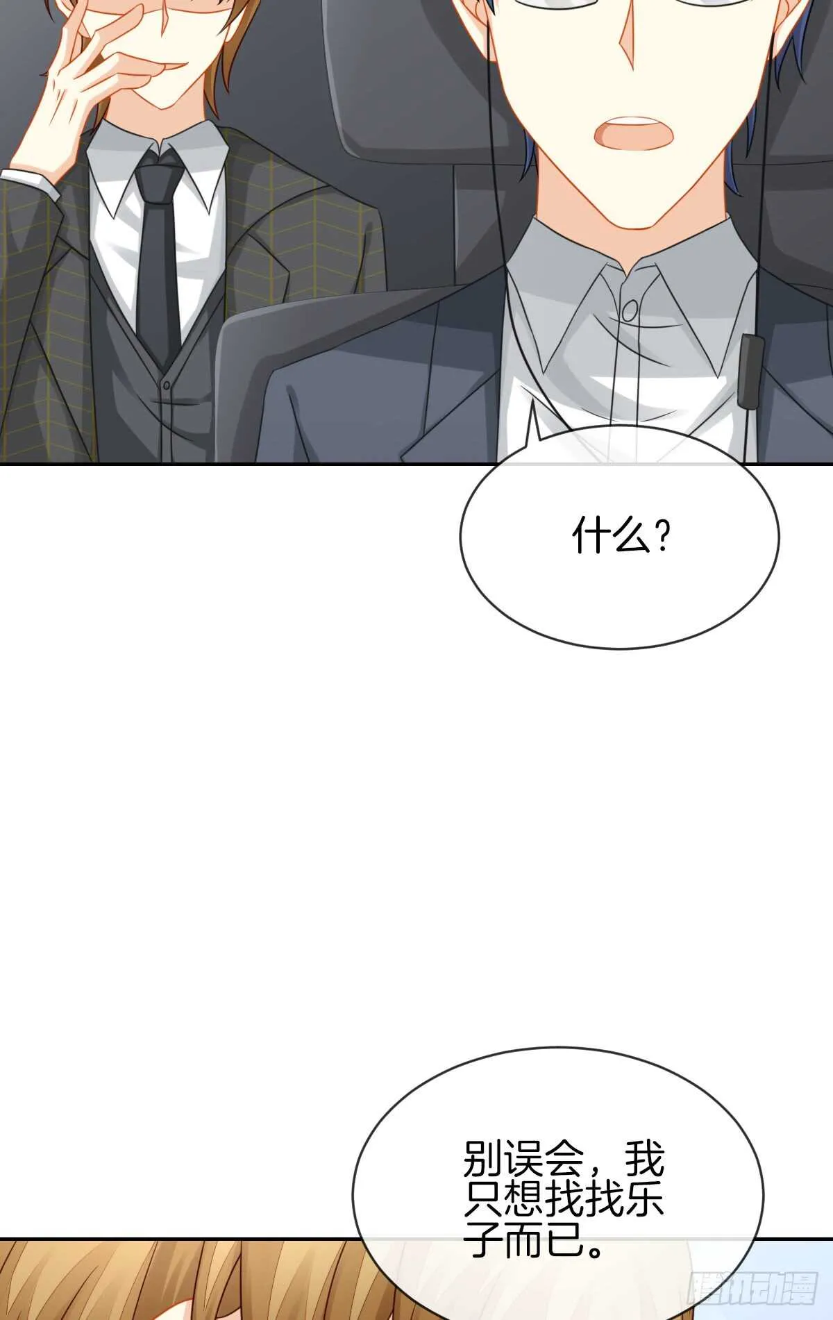 从此你我无关 第37页