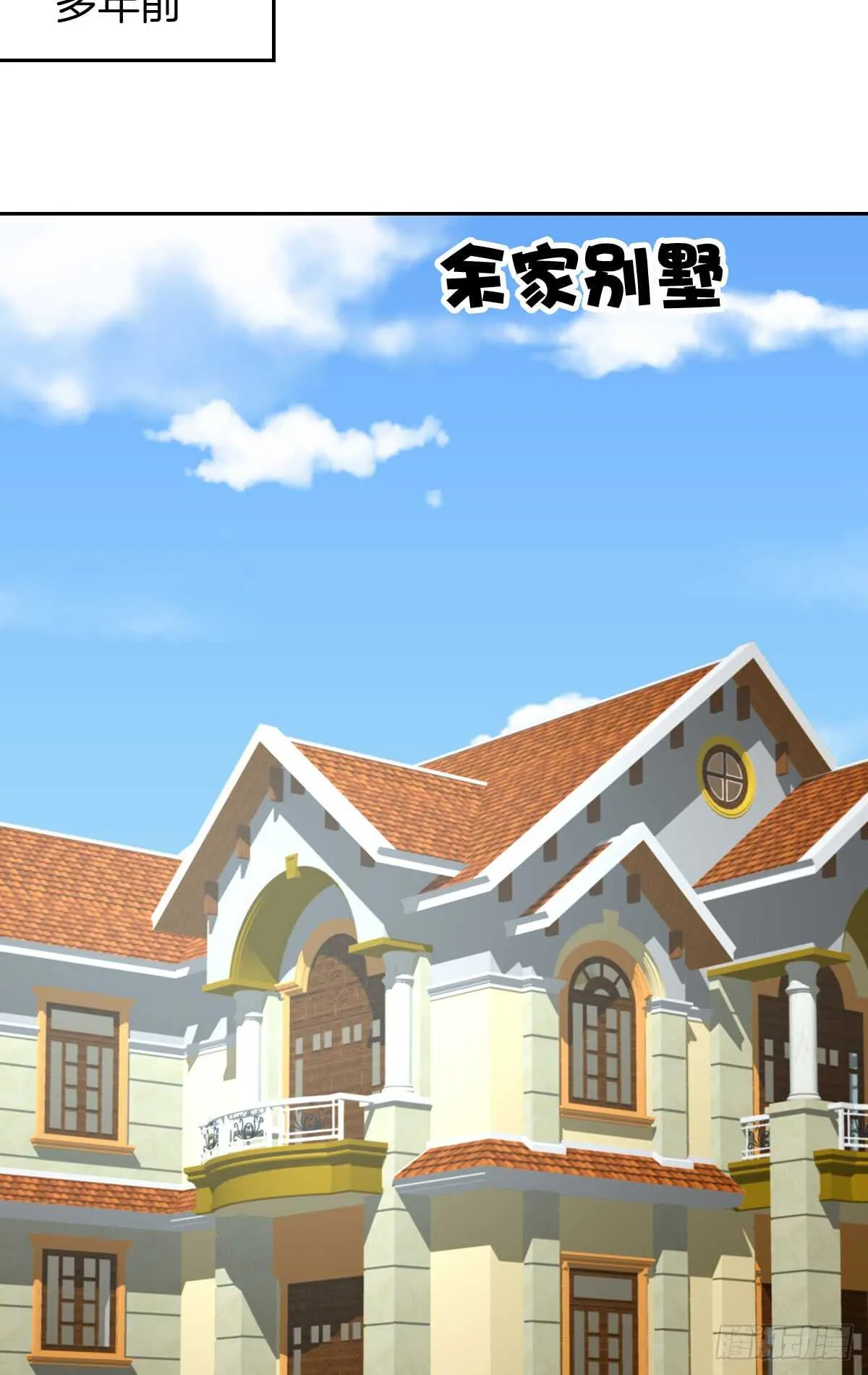 从此你我无关 第39页