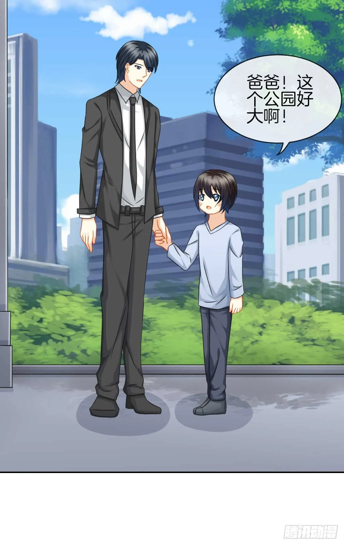 从此你我无关 第42页