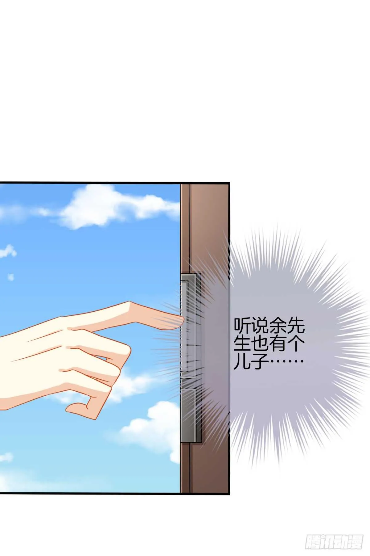 从此你我无关 第43页