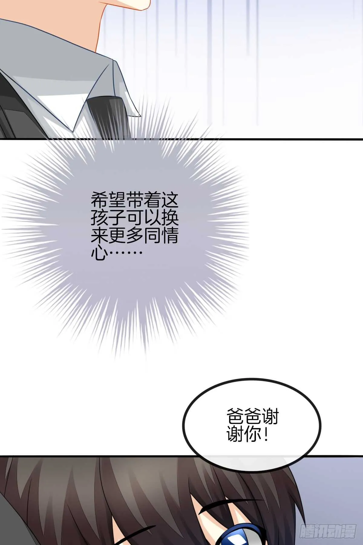 从此你我无关 第45页