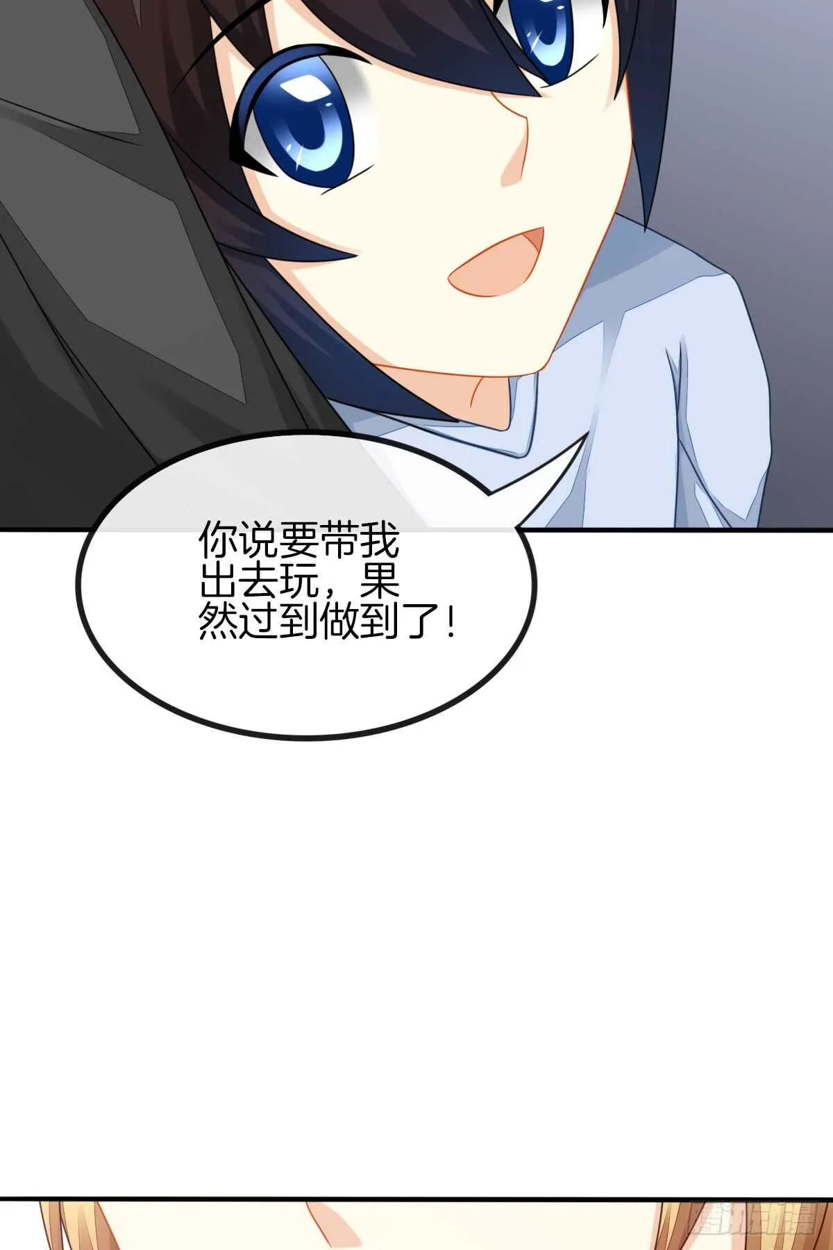 从此你我无关 第46页