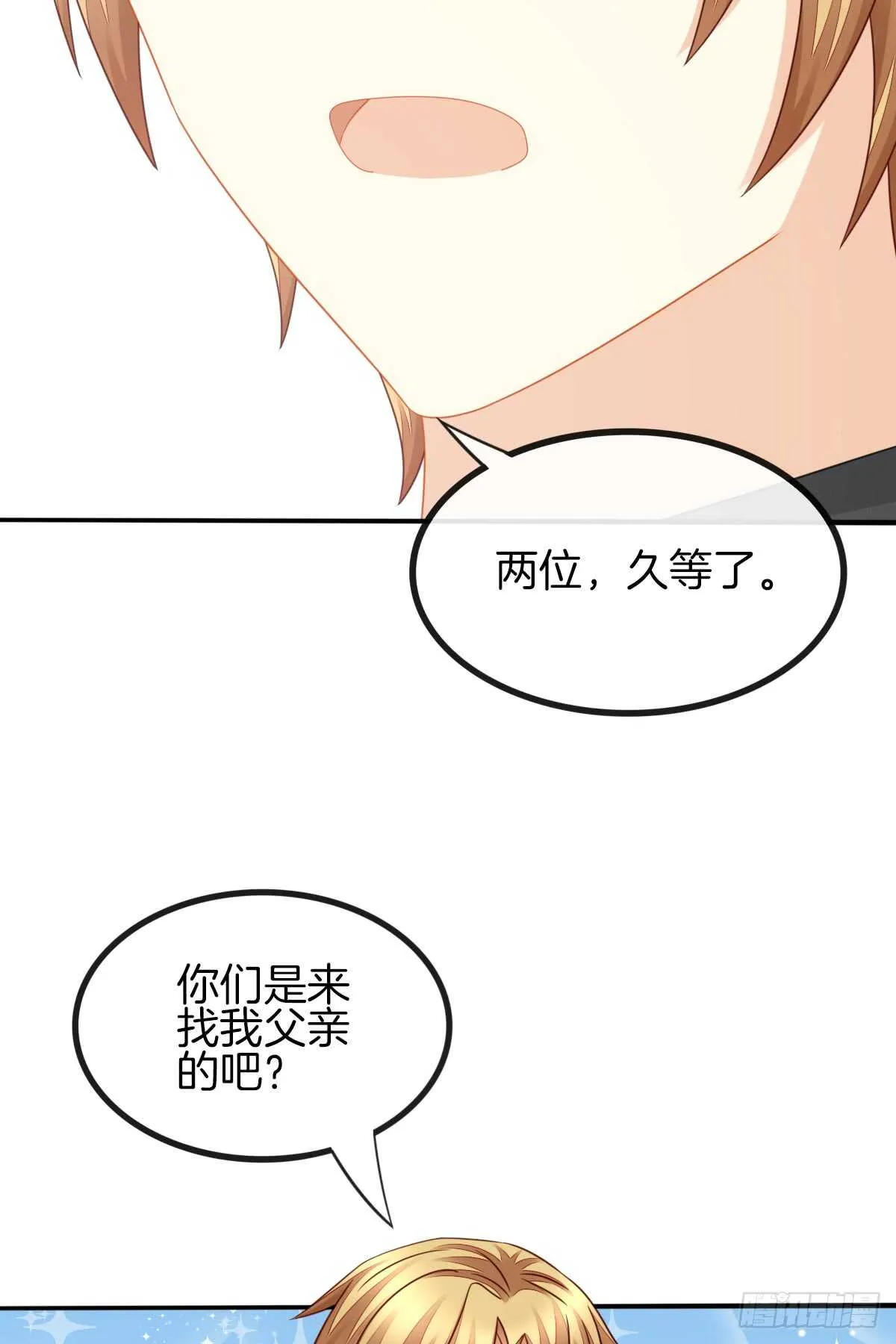 从此你我无关 第47页