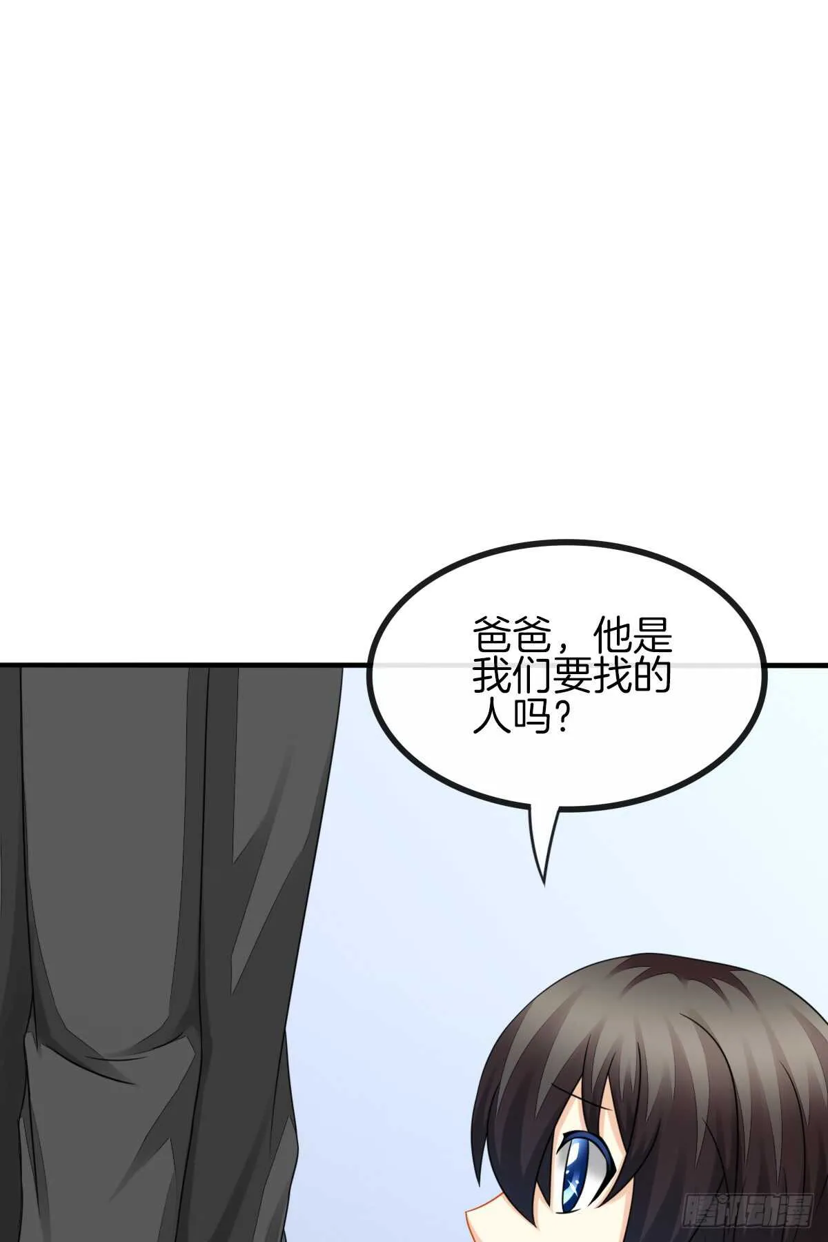 从此你我无关 第49页