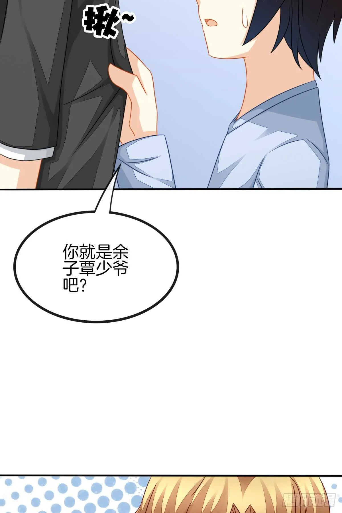 从此你我无关 第50页