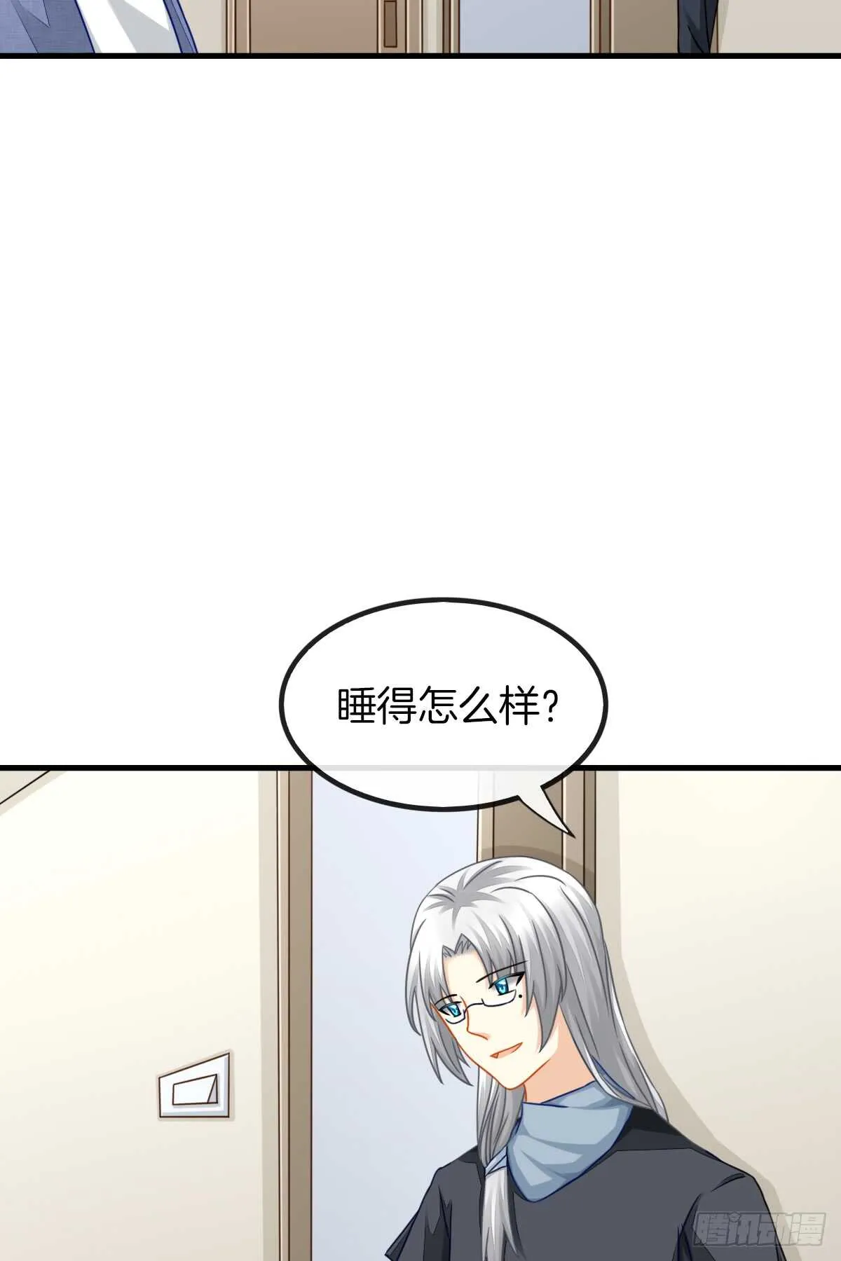 从此你我无关 第55页