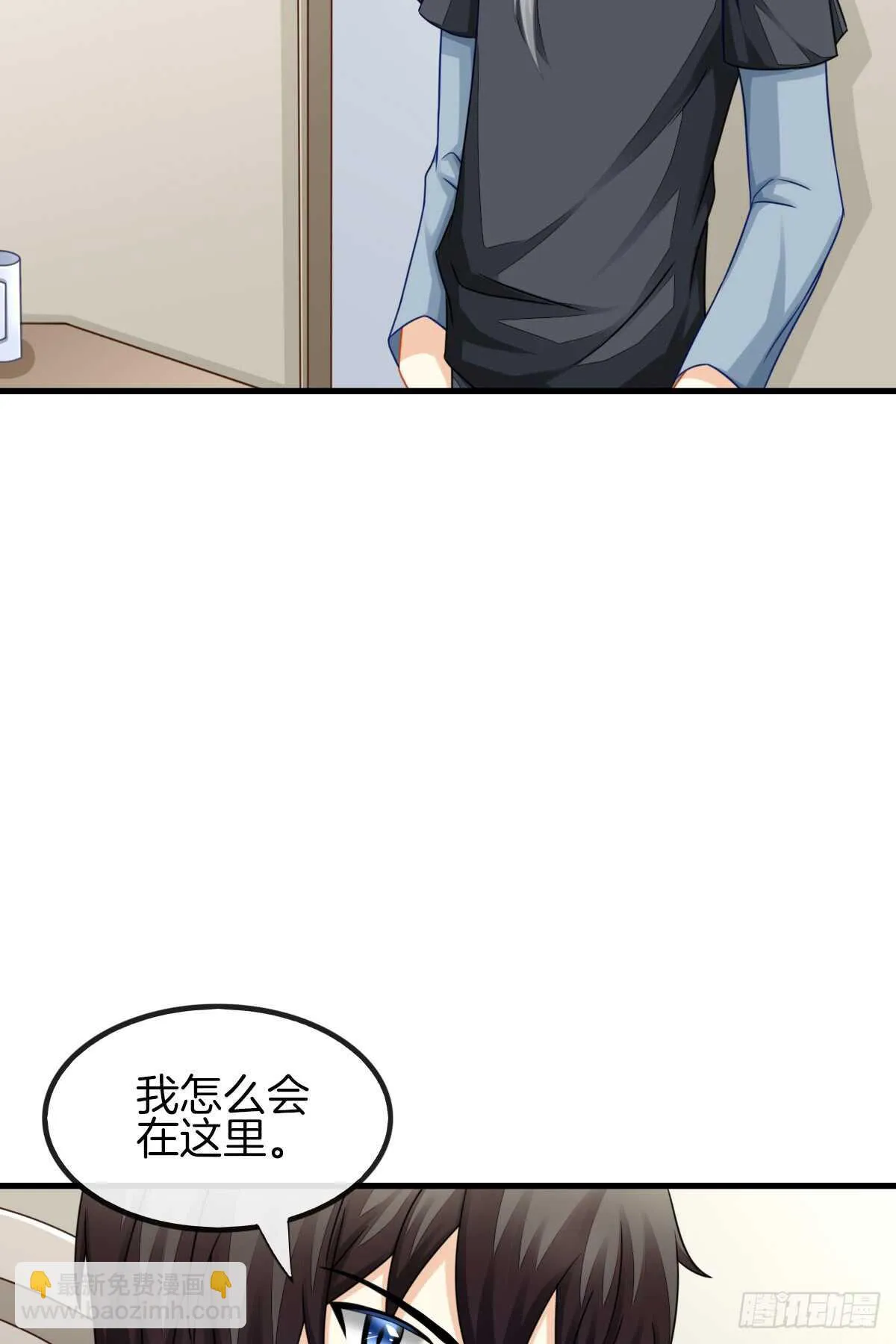 从此你我无关 第56页
