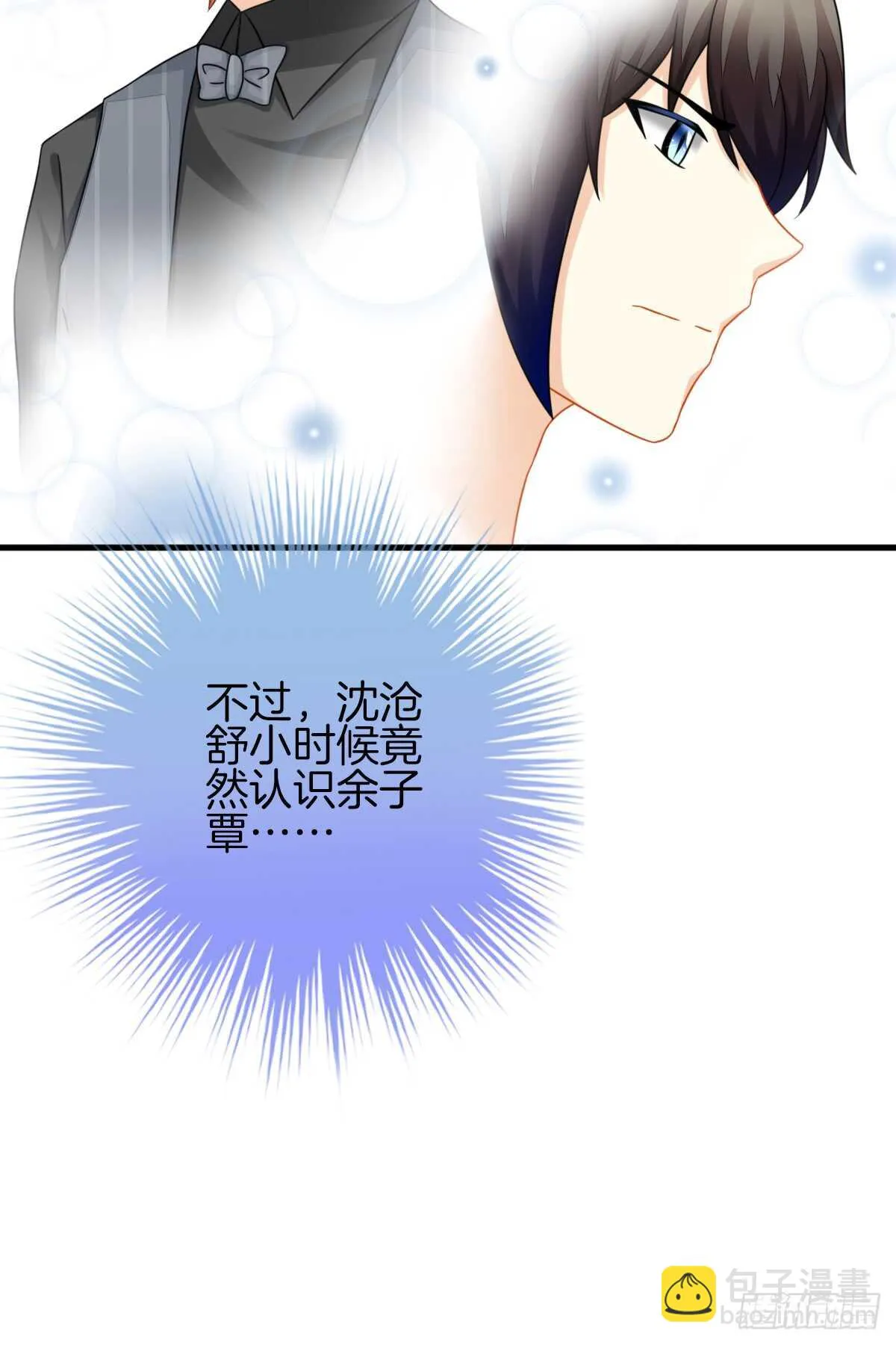 从此你我无关 第61页