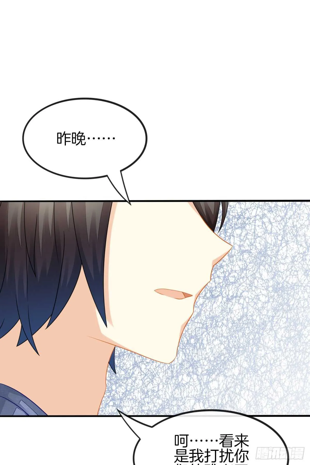 从此你我无关 第64页