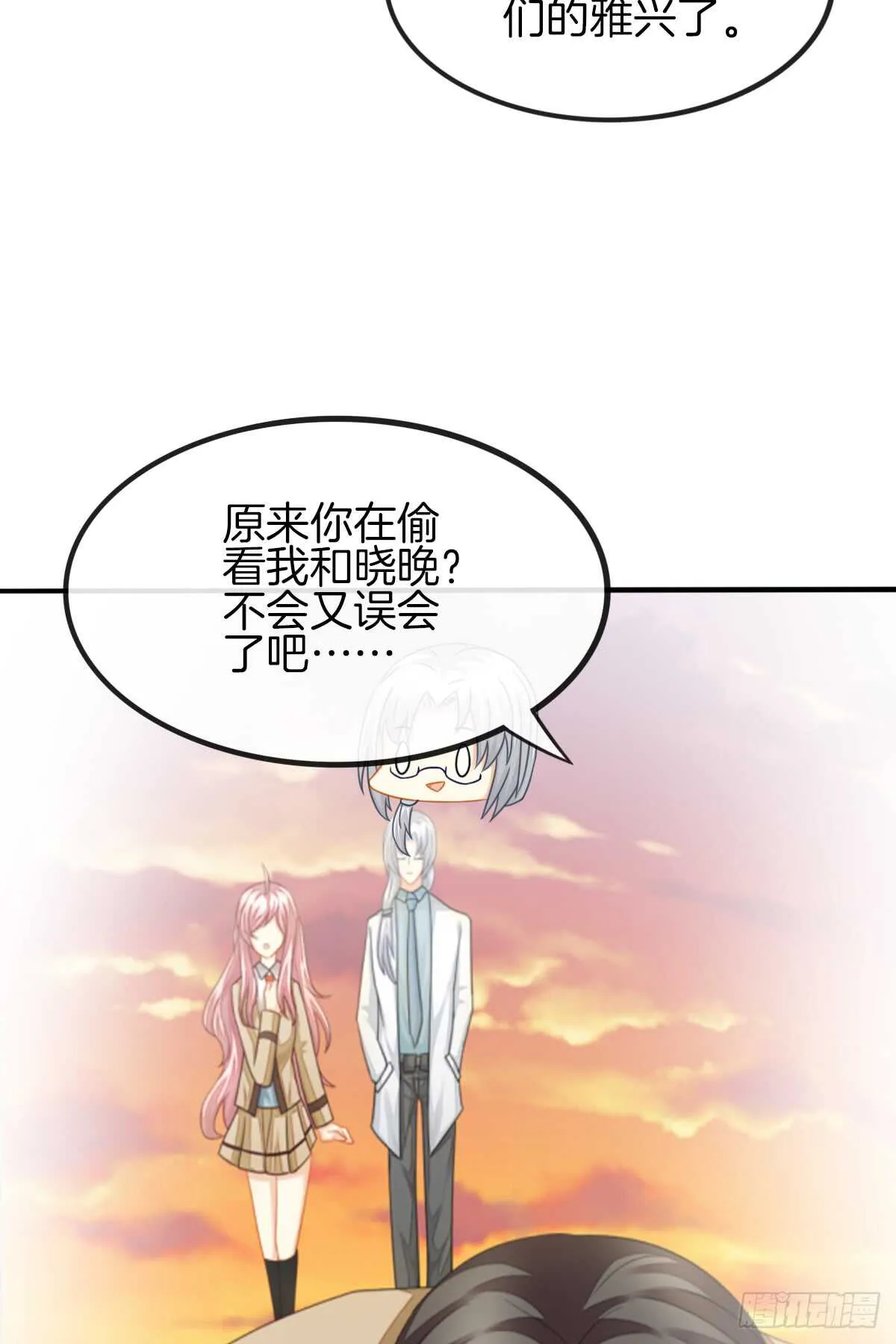 从此你我无关 第65页