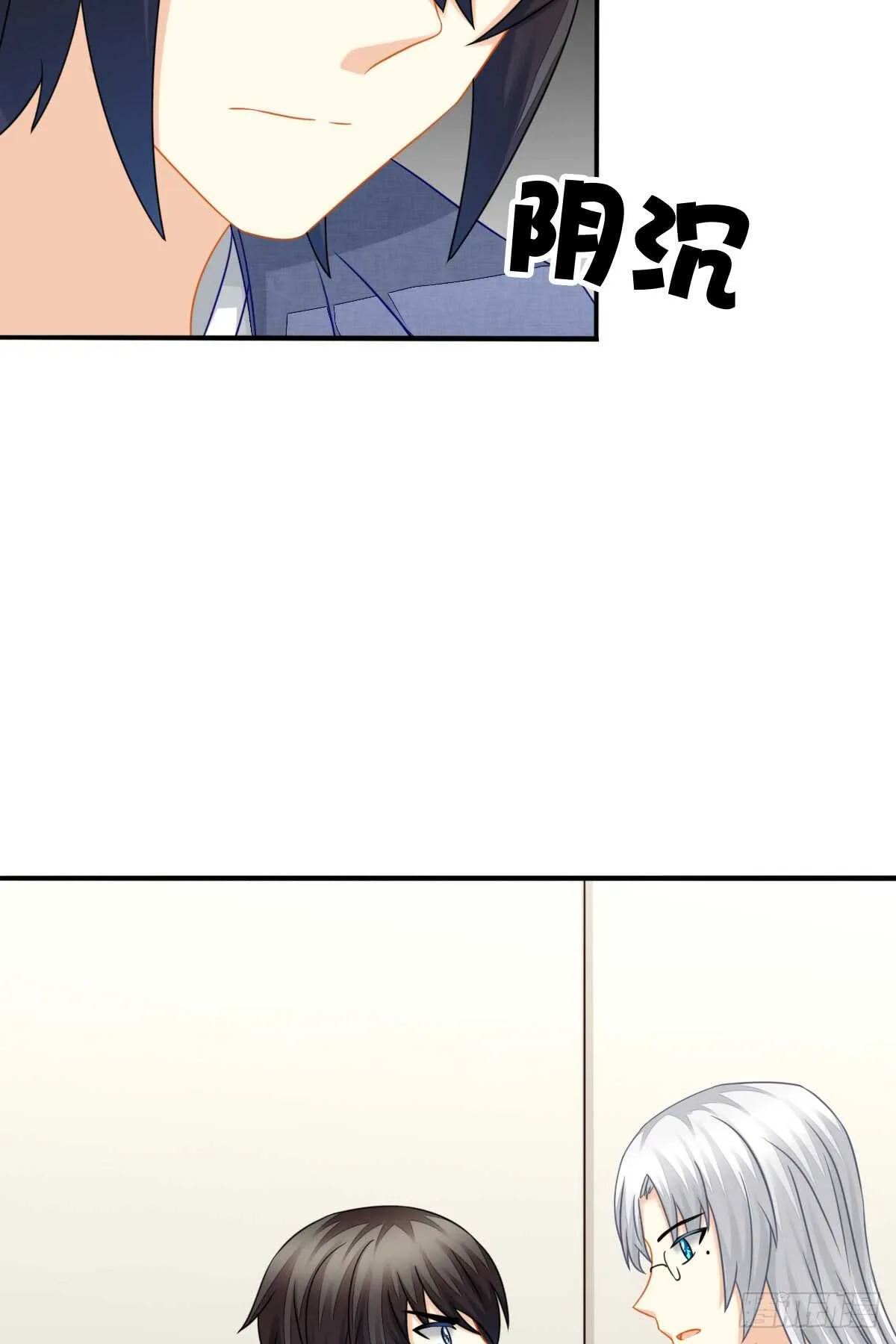 从此你我无关 第67页