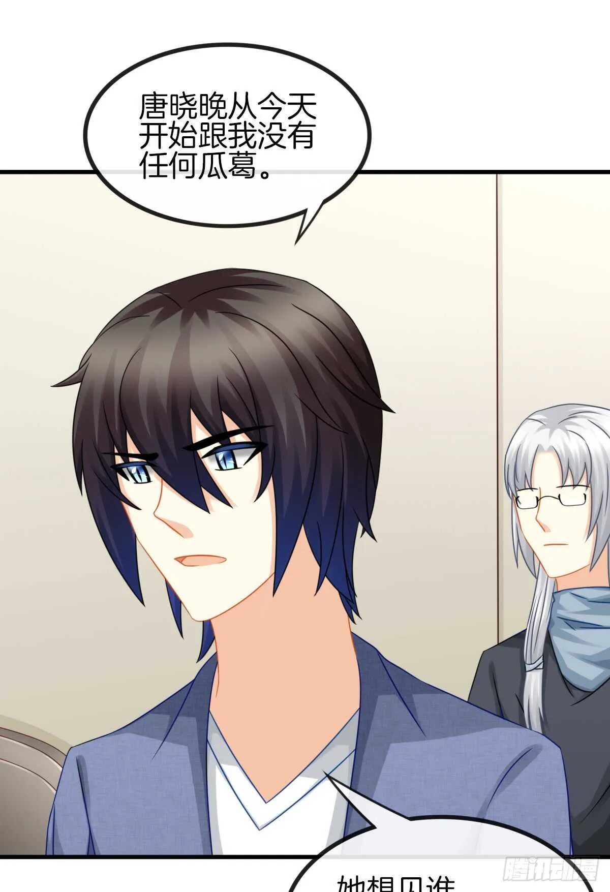 从此你我无关 第73页
