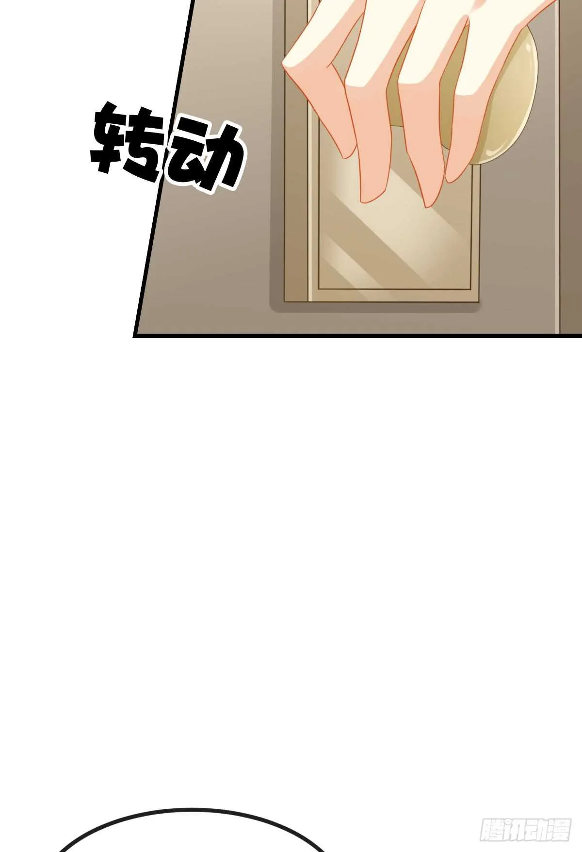 从此你我无关 第75页