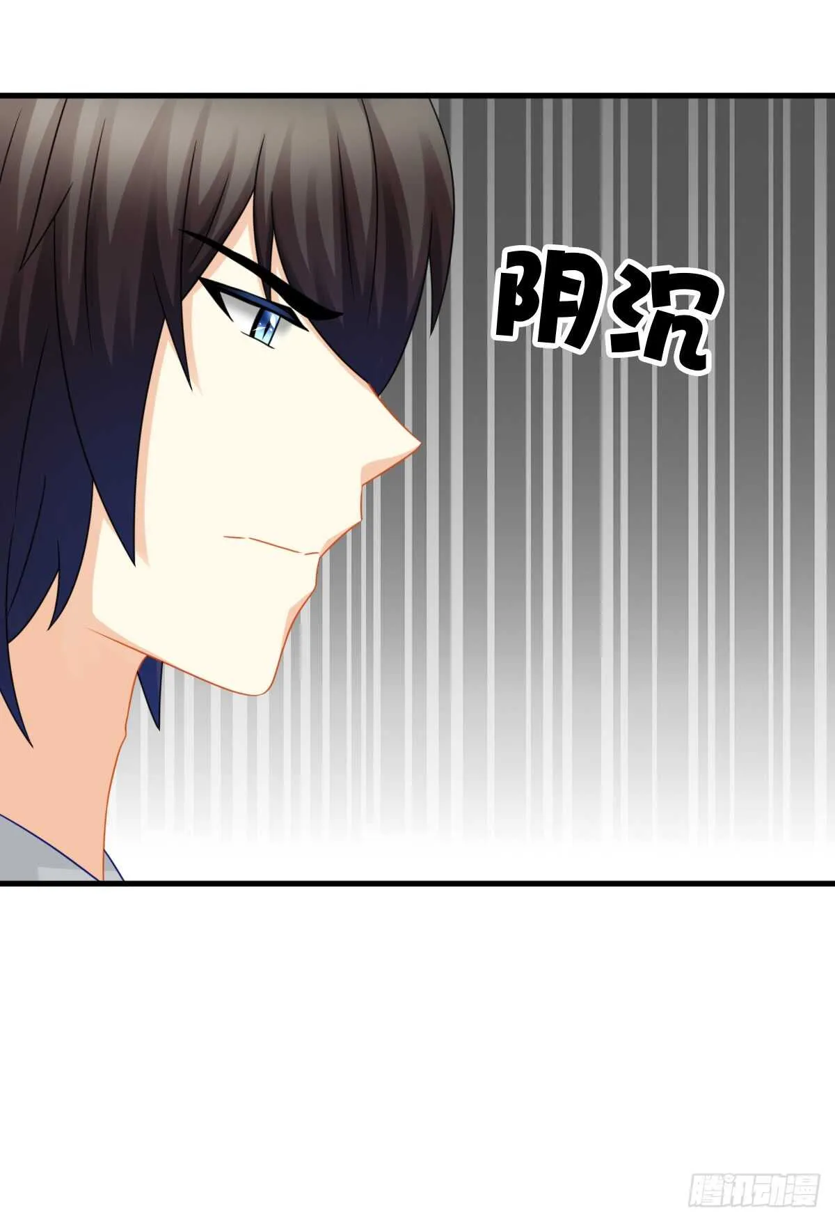 从此你我无关 第79页