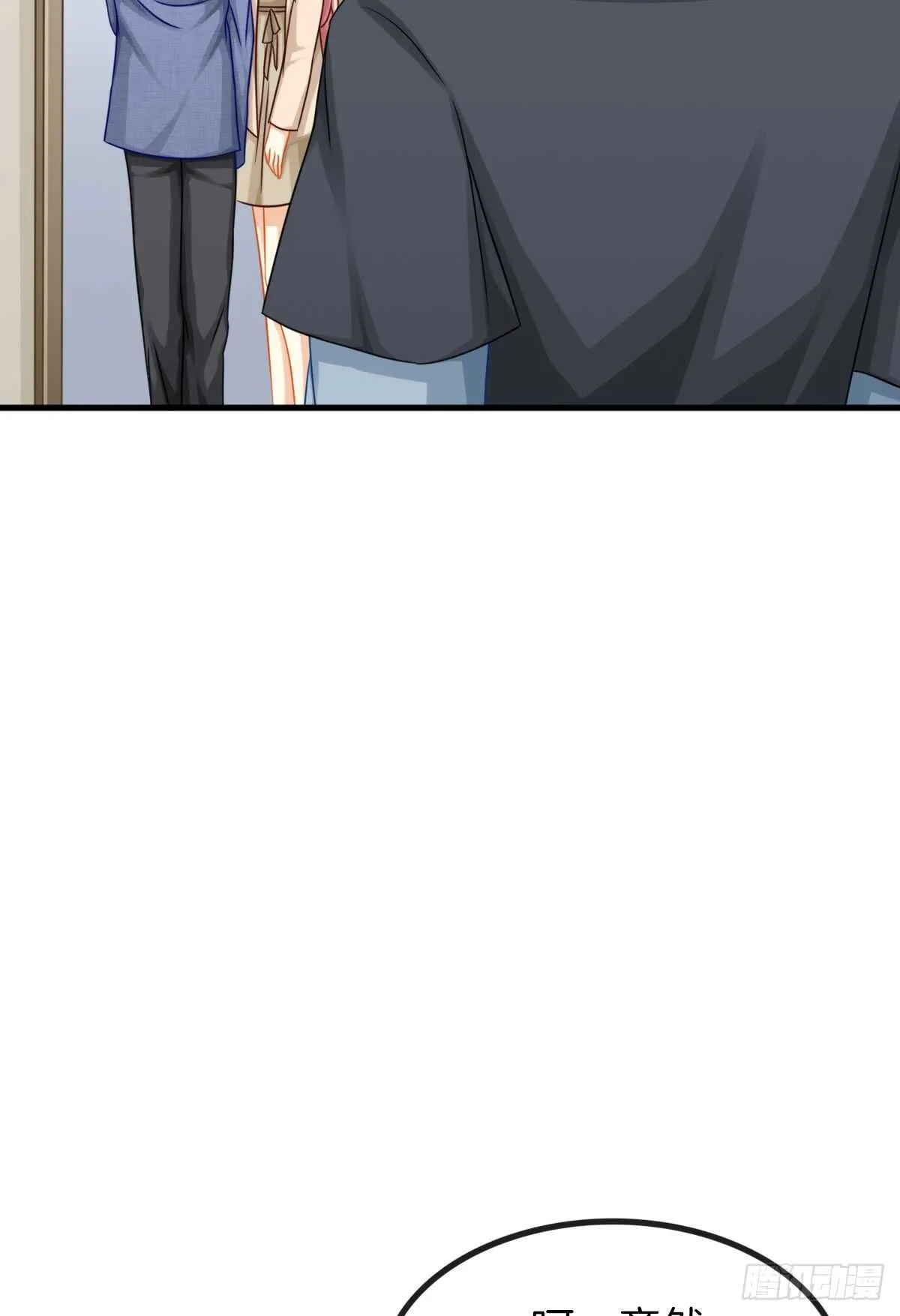 从此你我无关 第81页