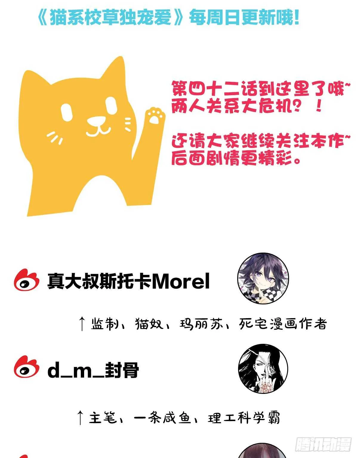 从此你我无关 第87页