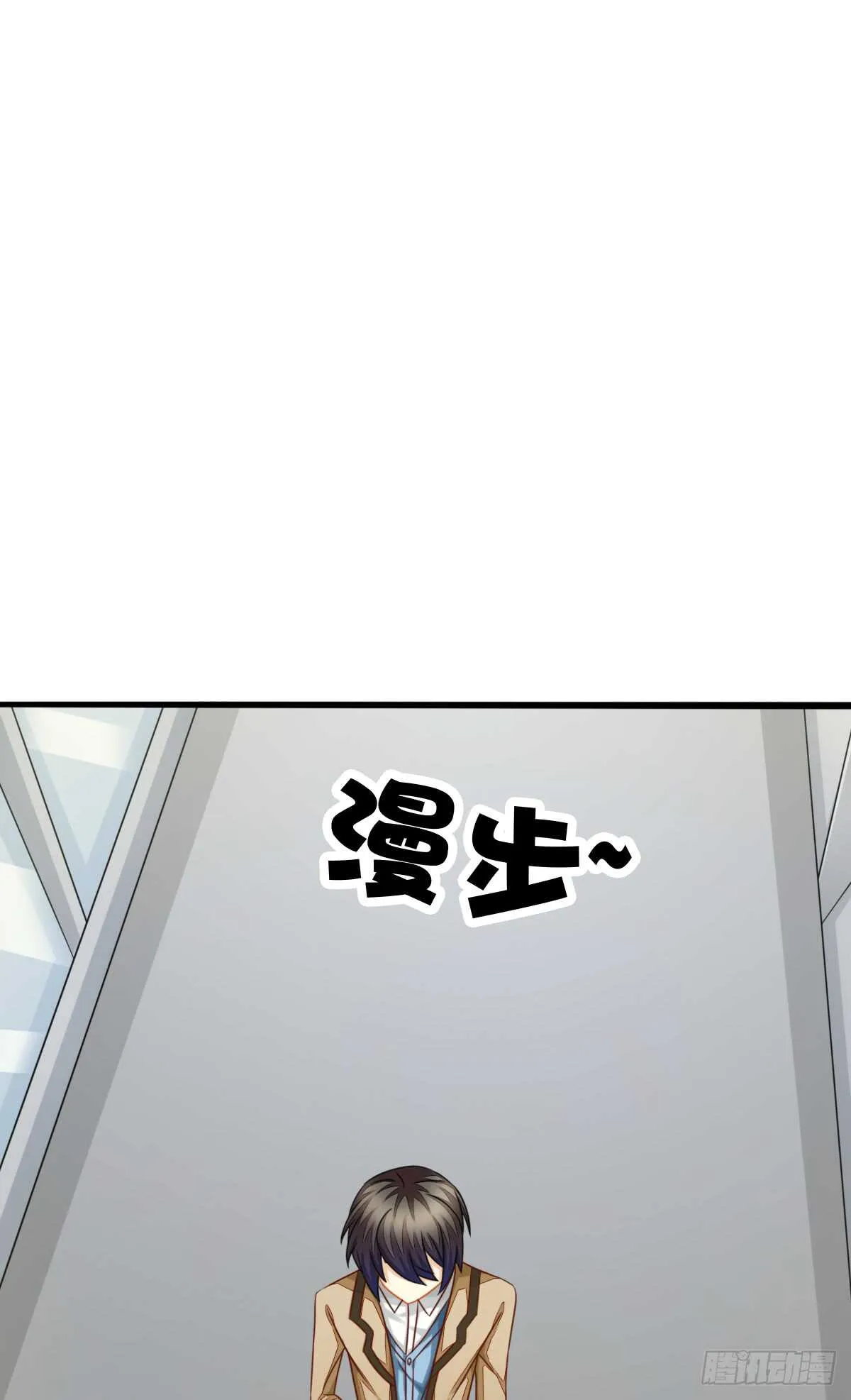 谁伤了谁的心 第8页