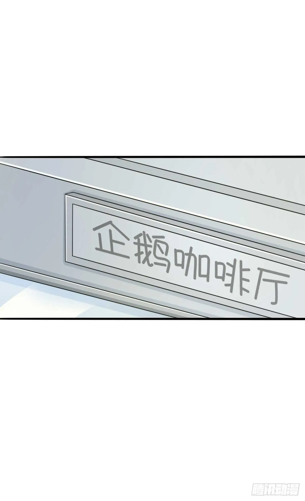 谁伤了谁的心 第12页