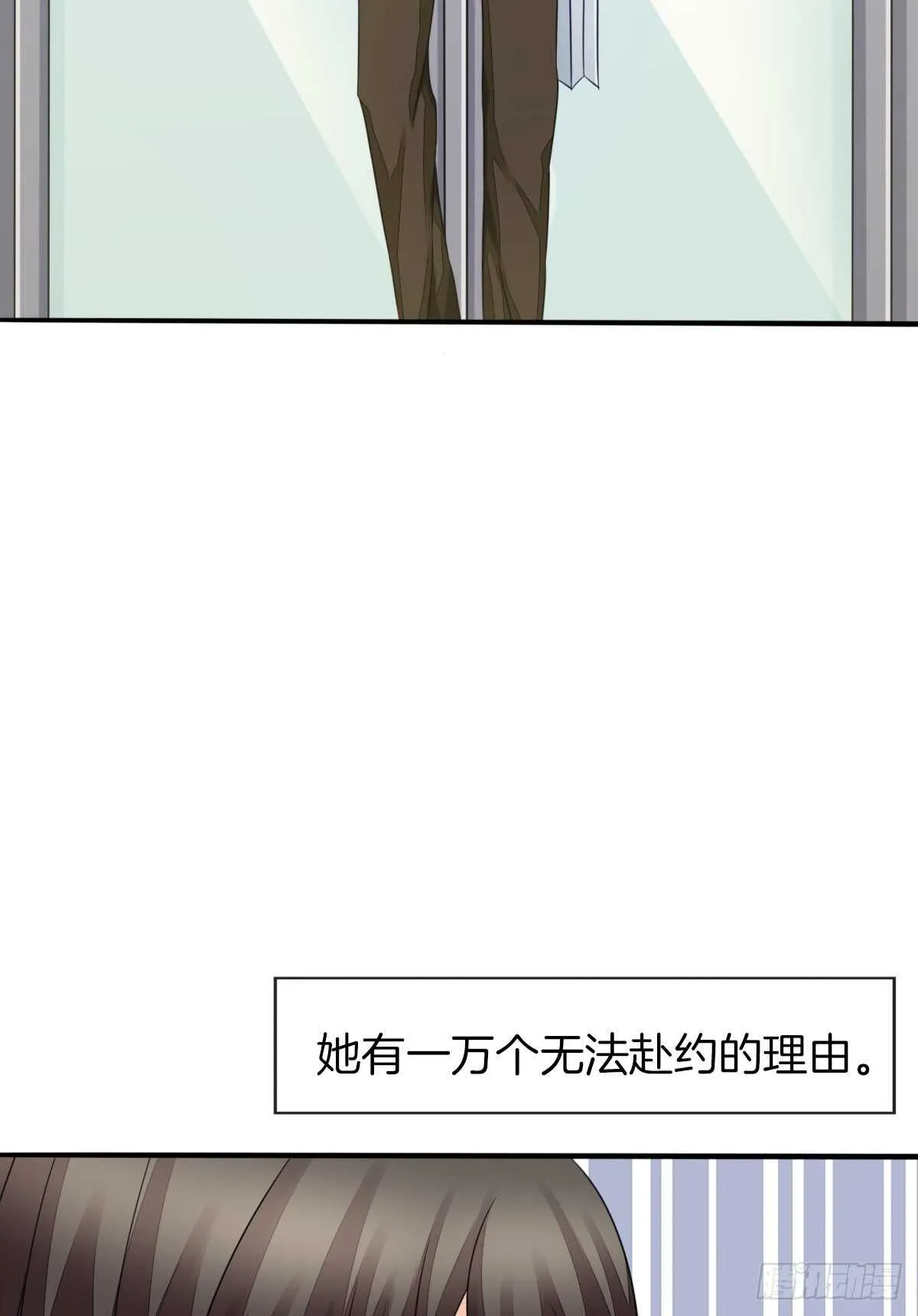 谁伤了谁的心 第27页