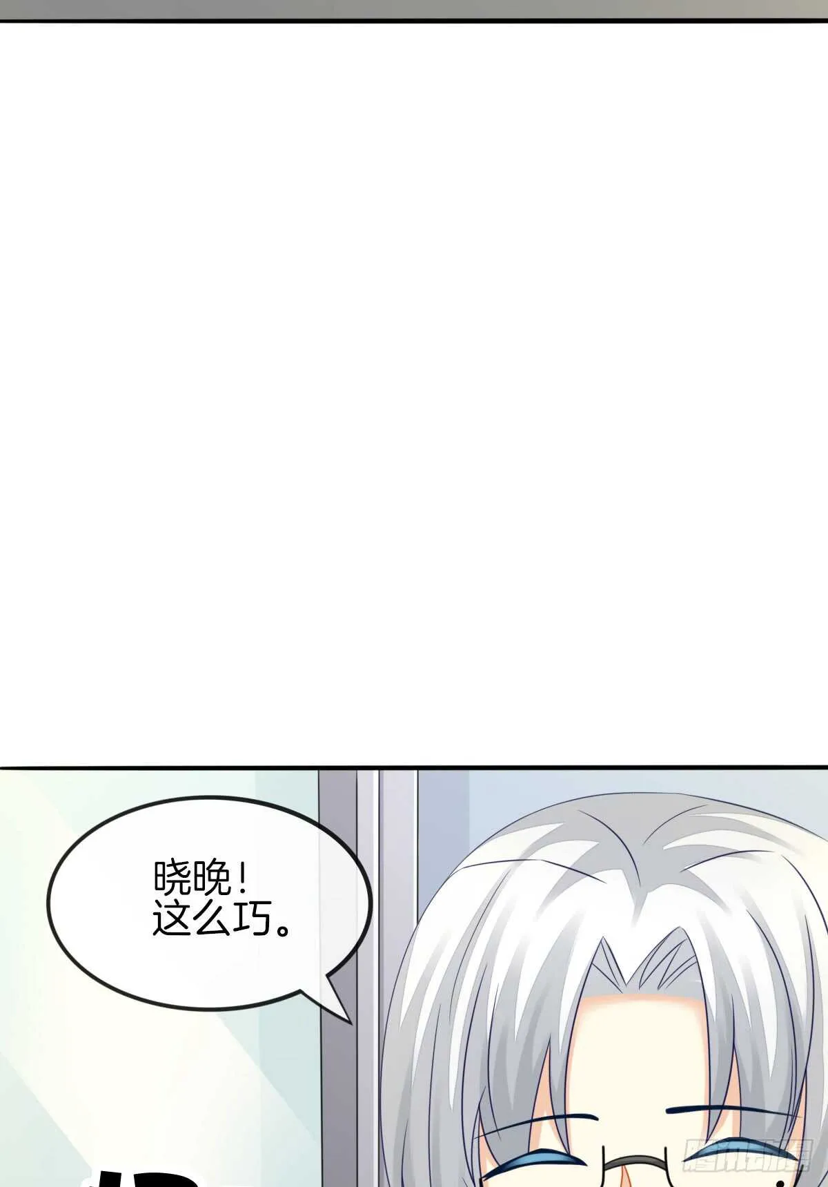 谁伤了谁的心 第32页