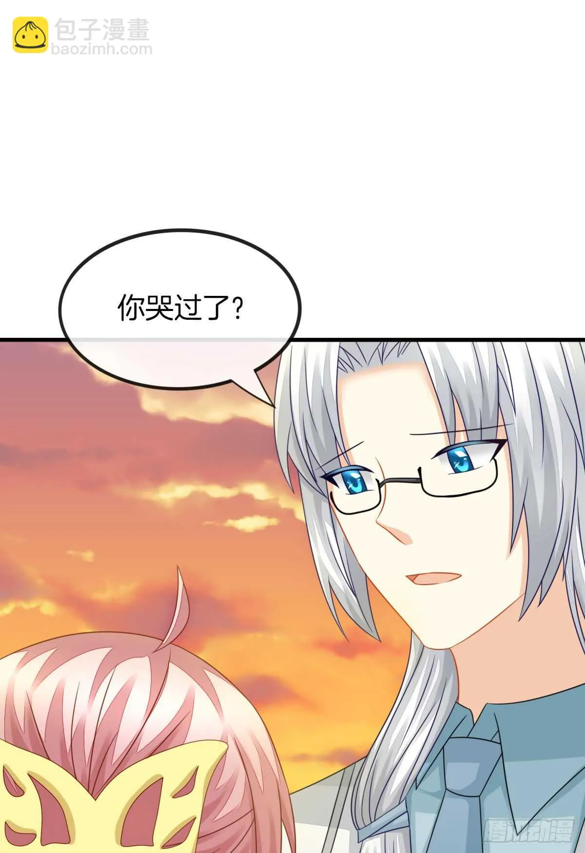 谁伤了谁的心 第35页