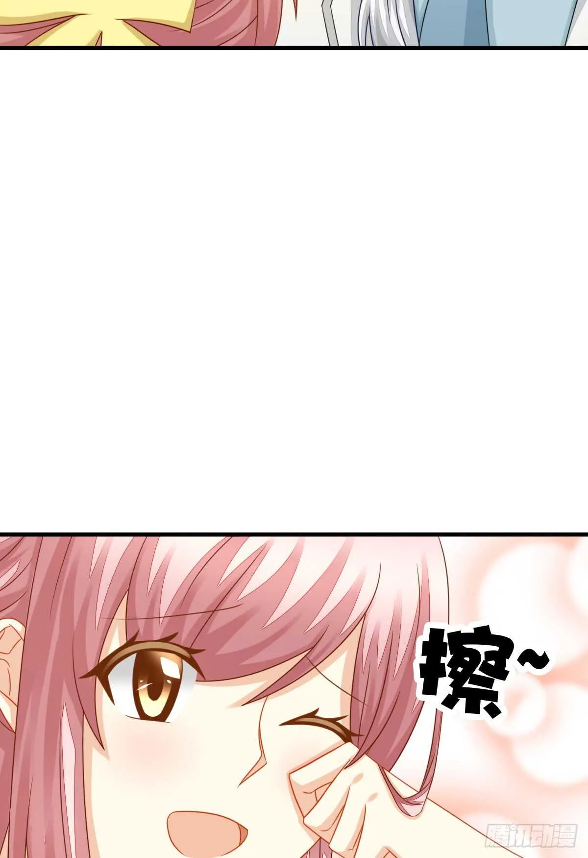 谁伤了谁的心 第36页
