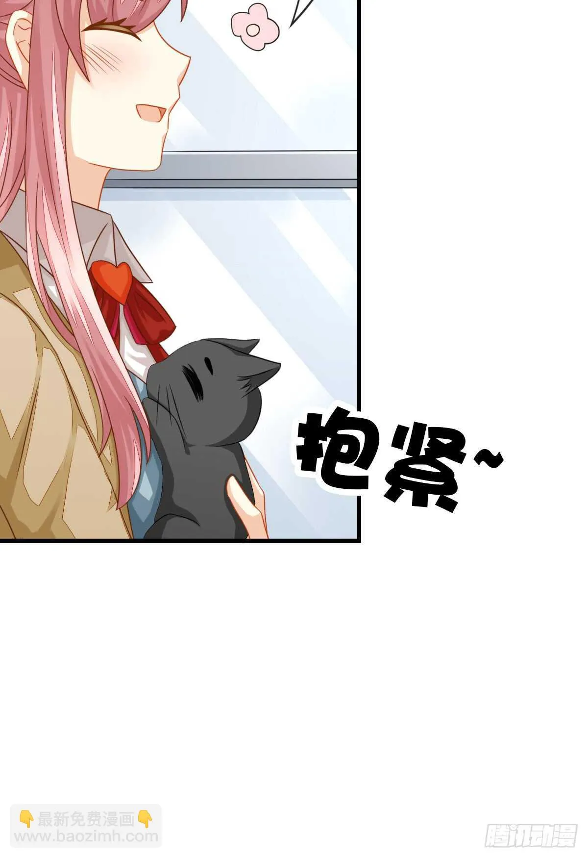 谁伤了谁的心 第42页