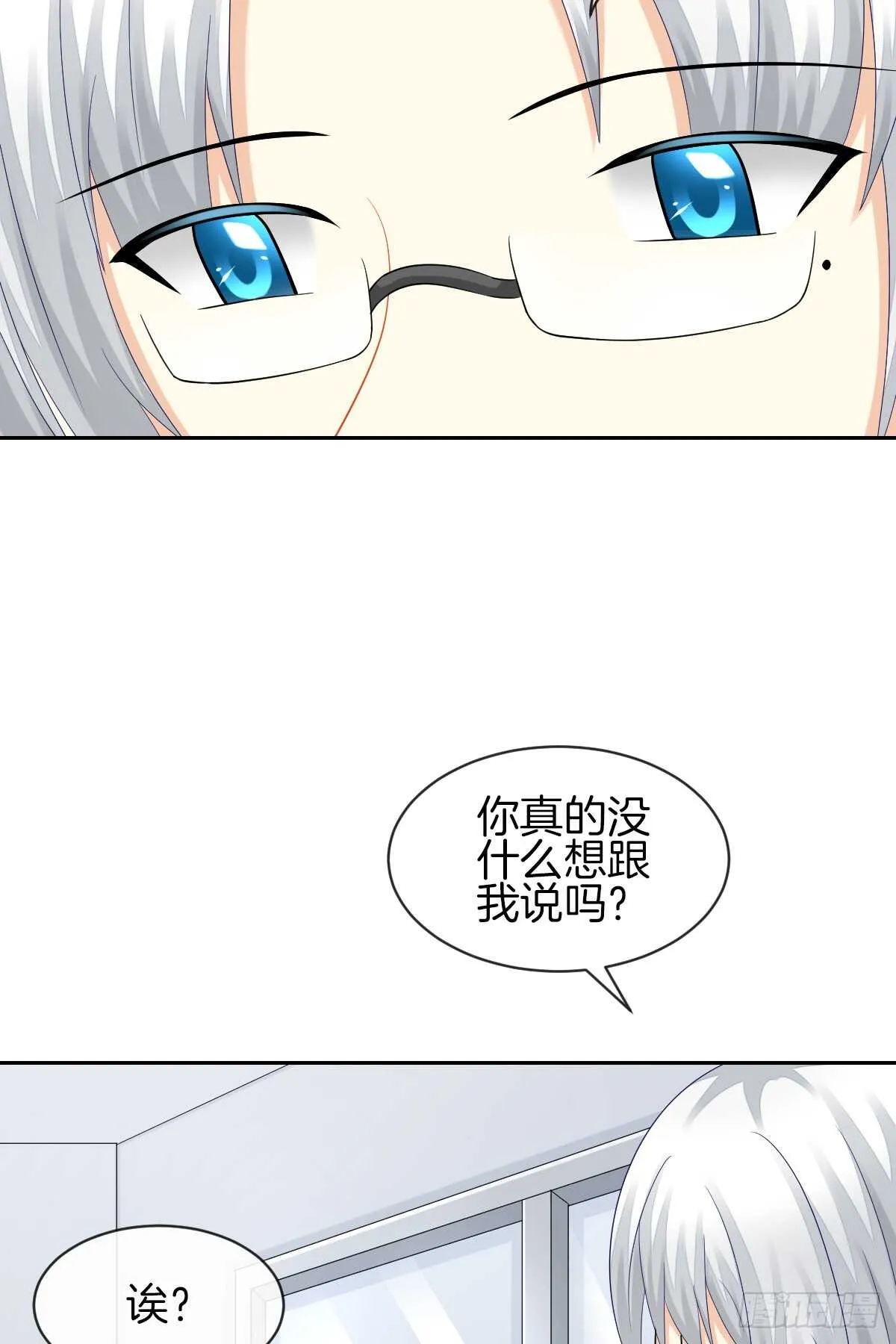 谁伤了谁的心 第46页