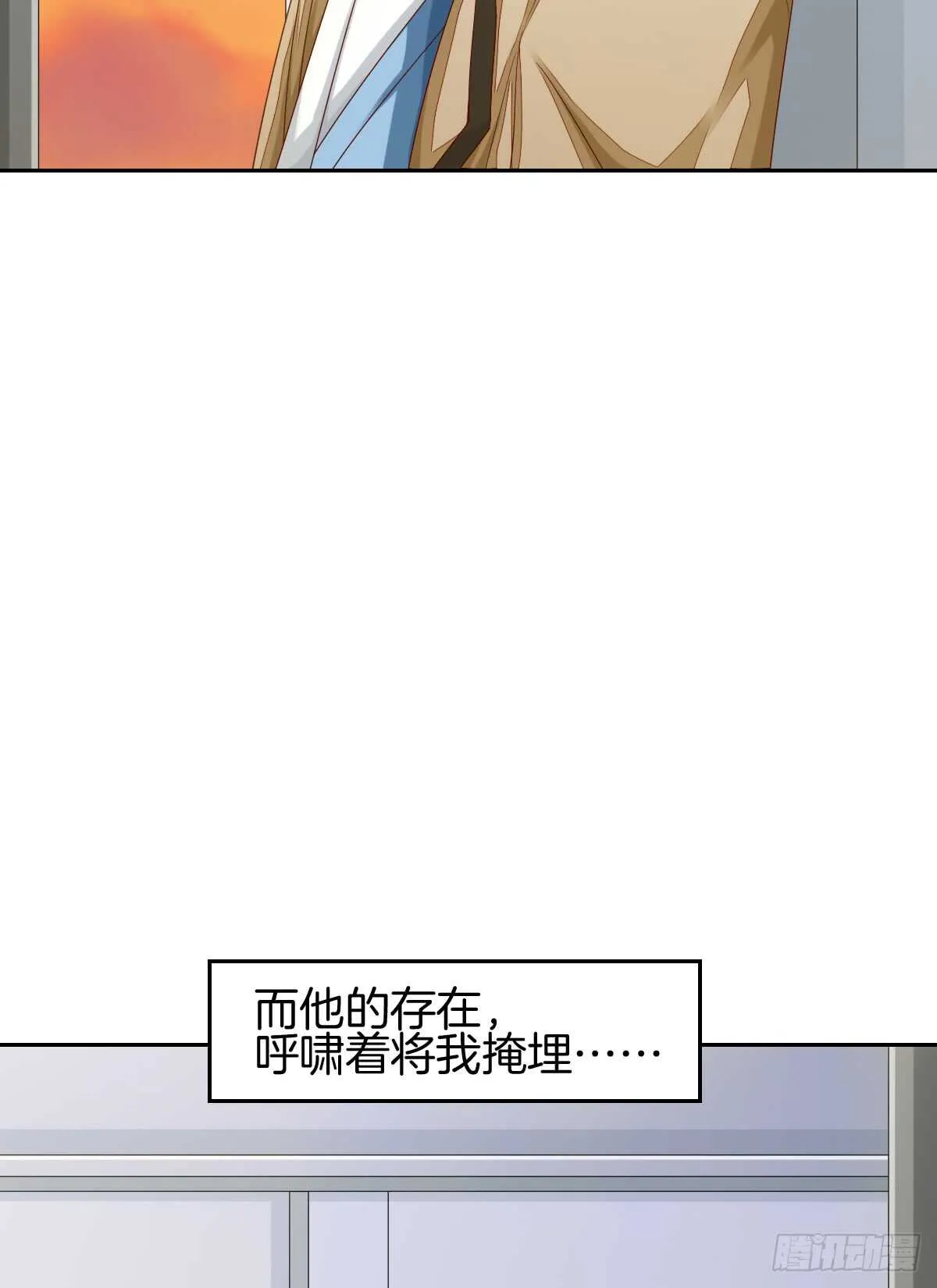 谁伤了谁的心 第63页