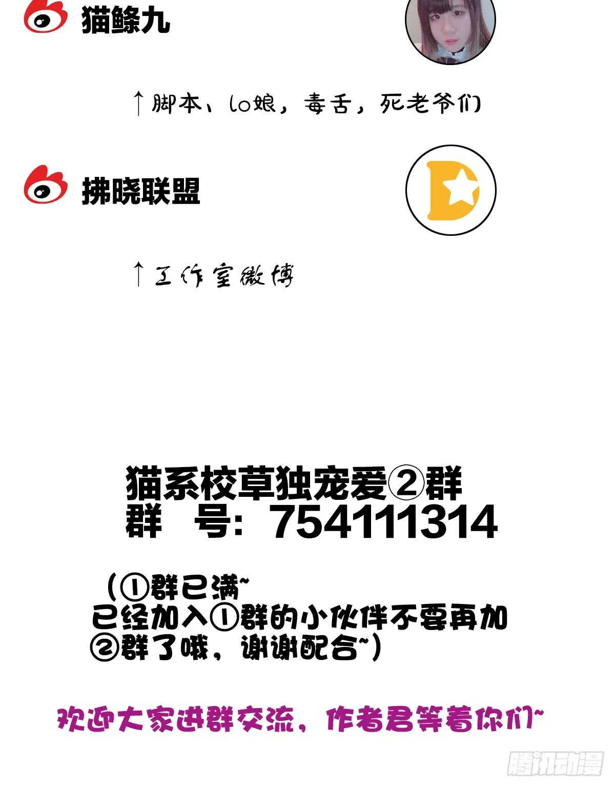 谁伤了谁的心 第80页