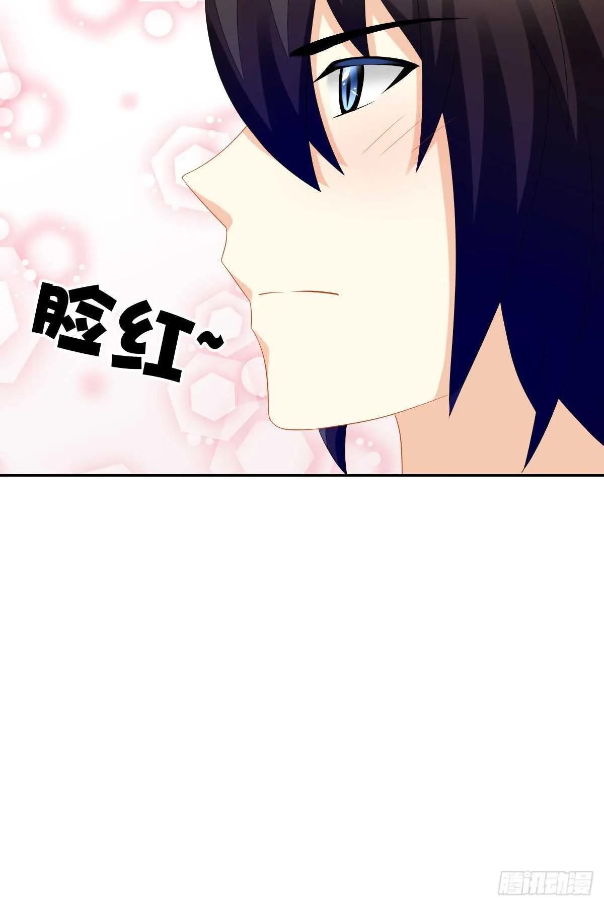 再也不会相信你！ 第22页